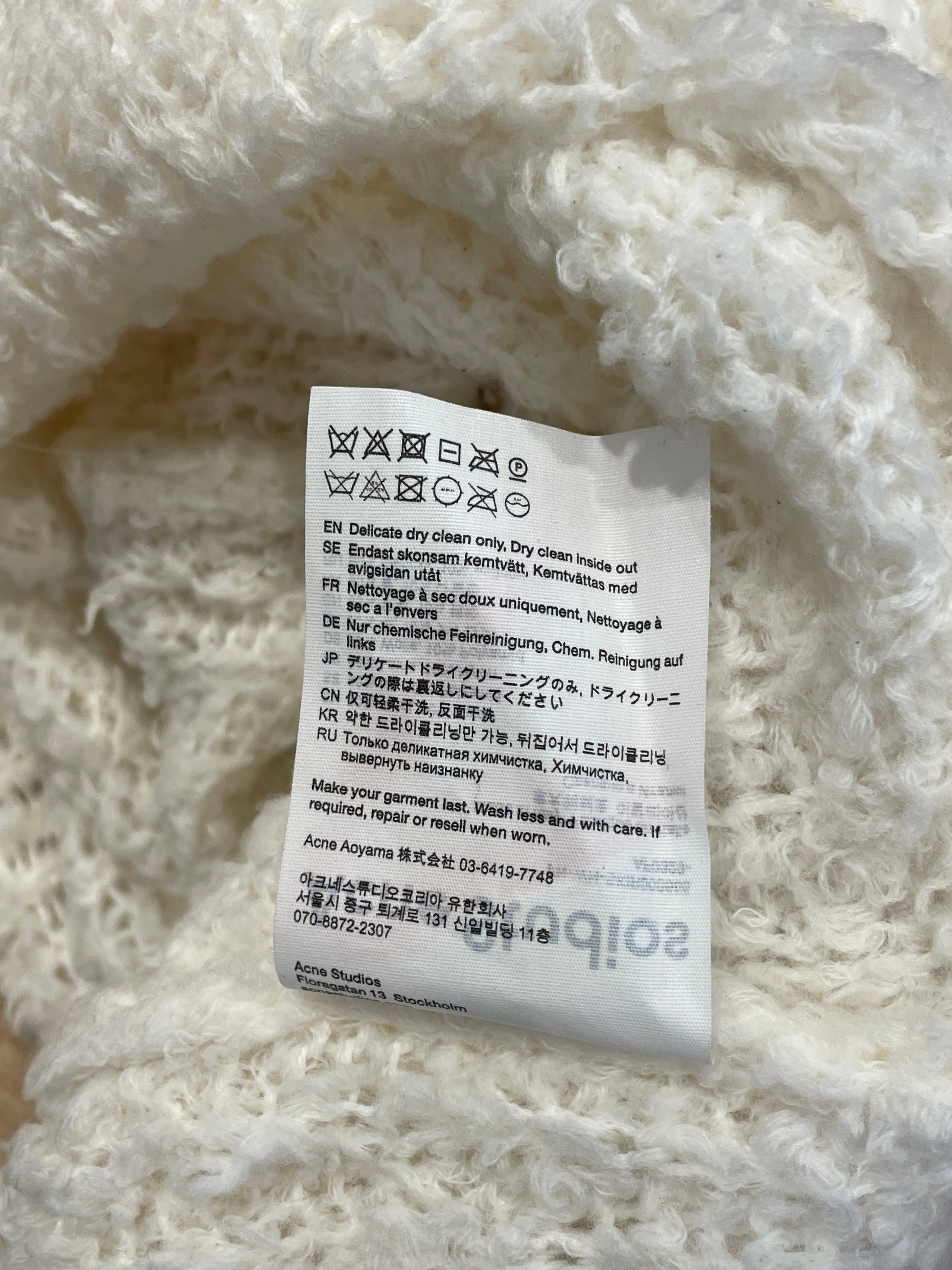 Acne Studios/Long Skirt/L/Wool/CRM/LOOSE KNIT FLAR BOTTOM view 5