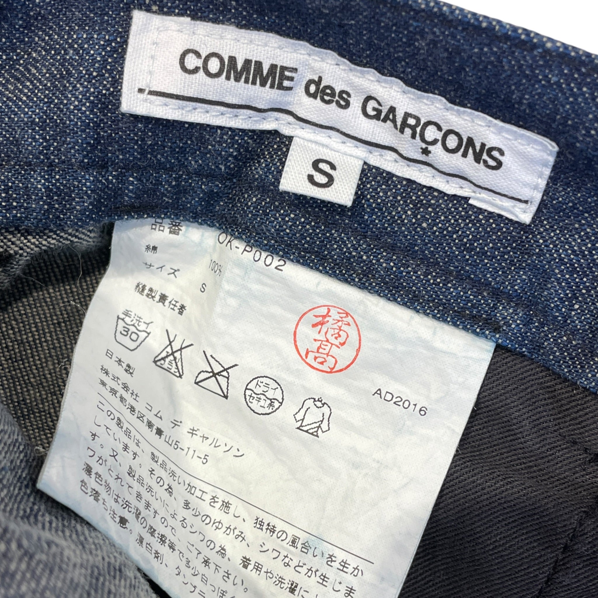 COMME des GARCONS/Shorts/S/Denim/NVY/ view 3