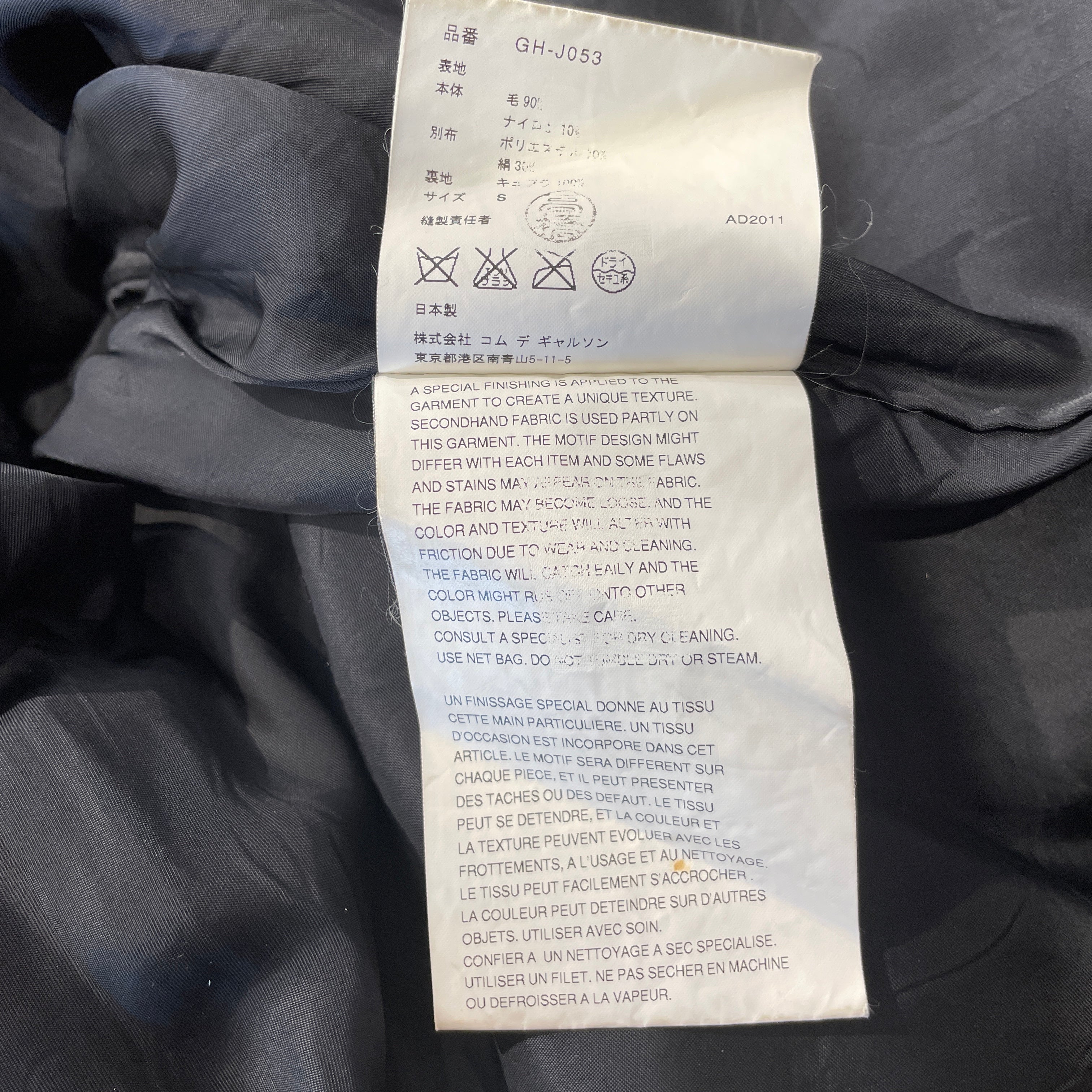 COMME des GARCONS/Coat/S/All Over Print/Wool/GRY/2011 GH-J053 SILK SCARF SLEEVE view 6
