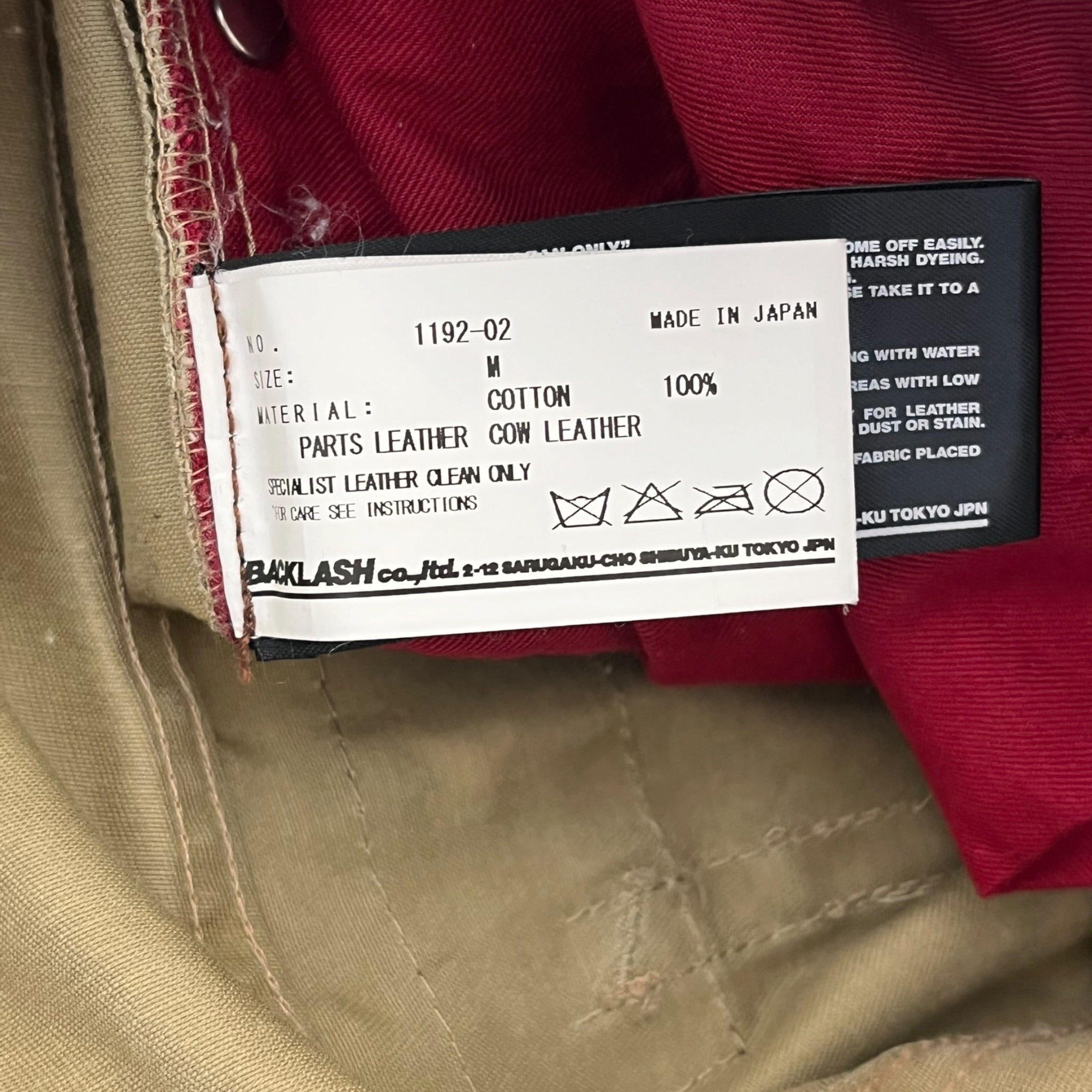 ISAMU KATAYAMA BACKLASH/Pants/M/Cotton/KHK/Button Fly/DISTRESSED-PATCHED-LTHR ACCENT view 3
