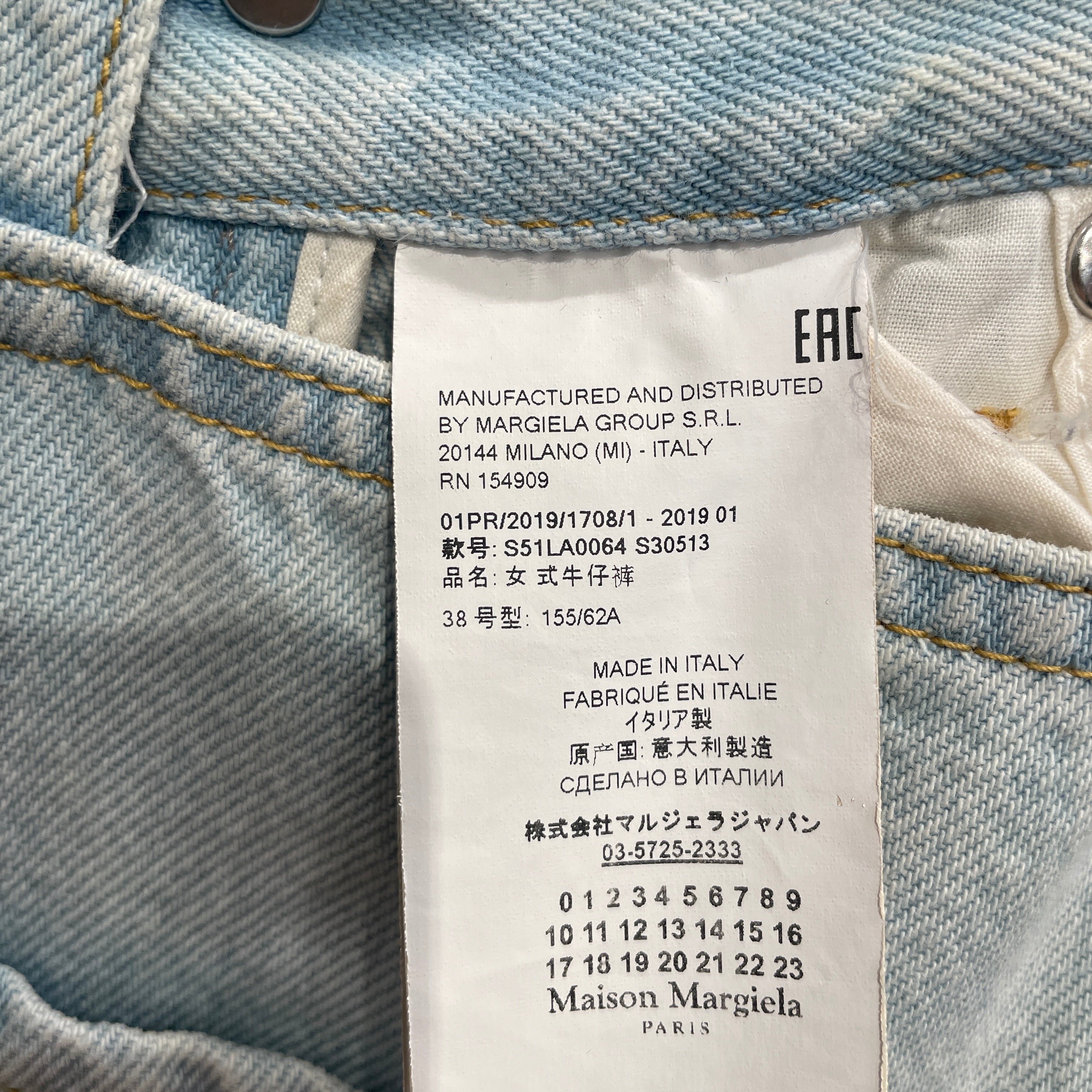 MM6/Bottoms/29/Cotton/BLU/GAP view 3