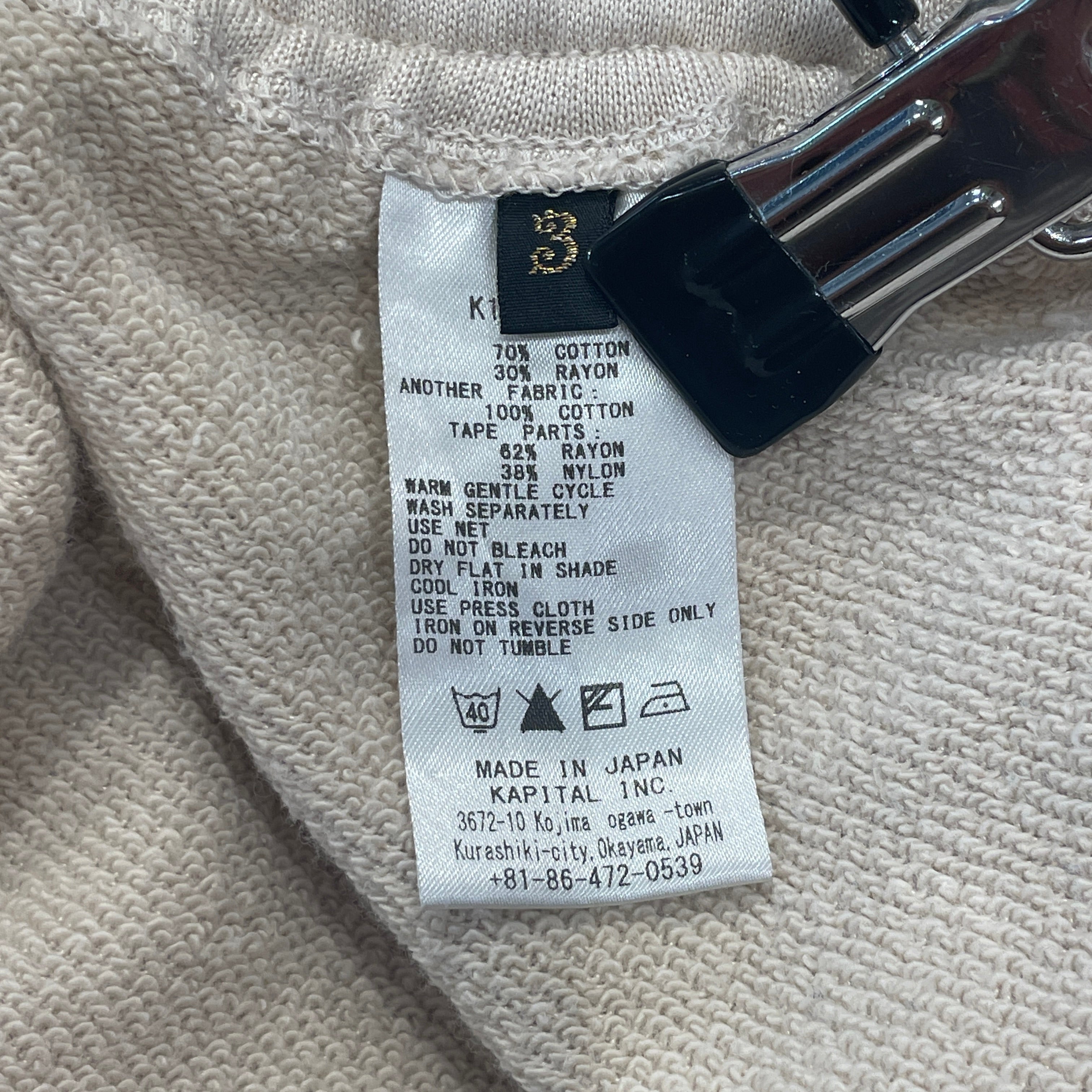 KAPITAL/Sweatpants/3/Cotton/CRM view 6