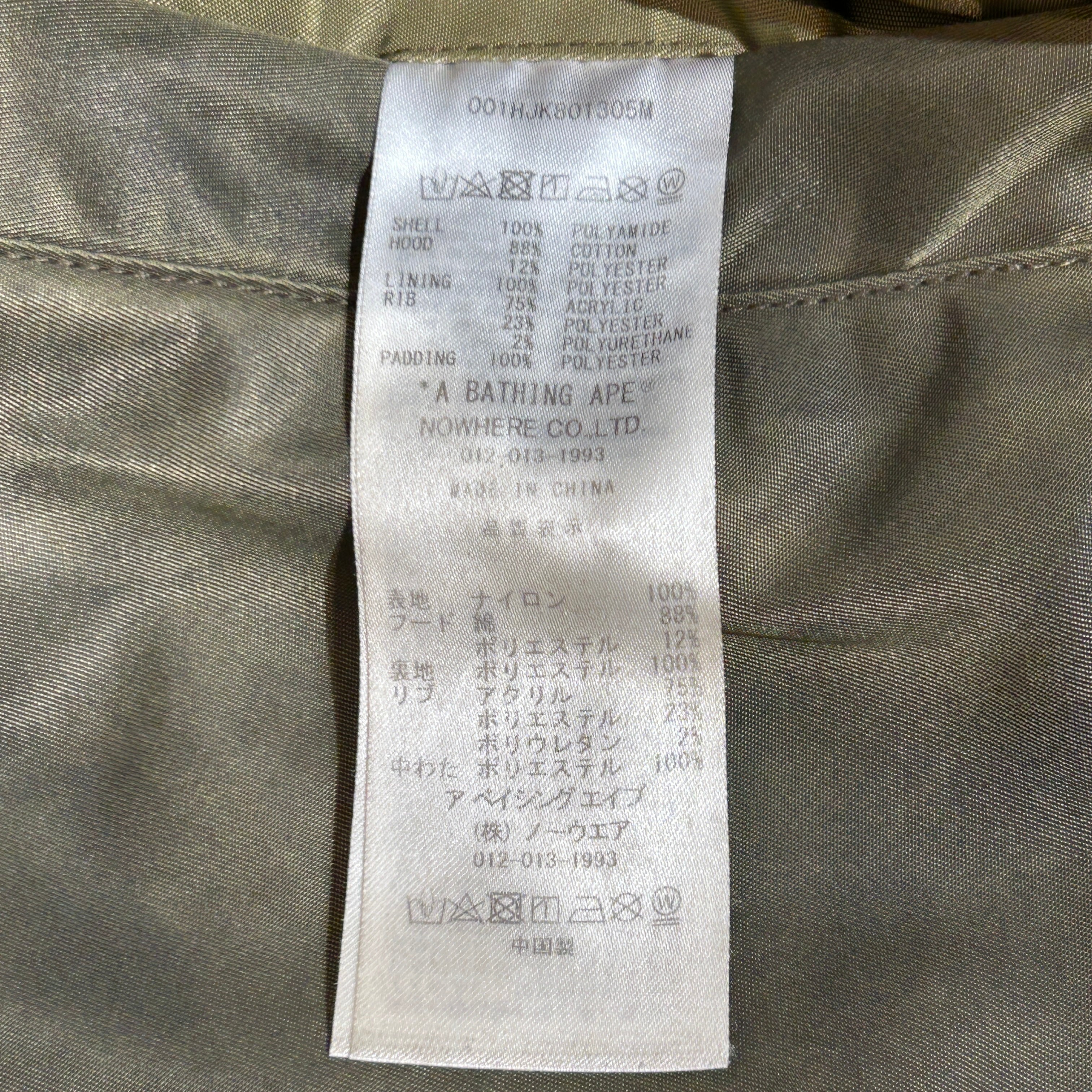 A BATHING APE/Puffer Jkt/XL/Nylon/GRN/BOMBER HOODED JACKET view 4