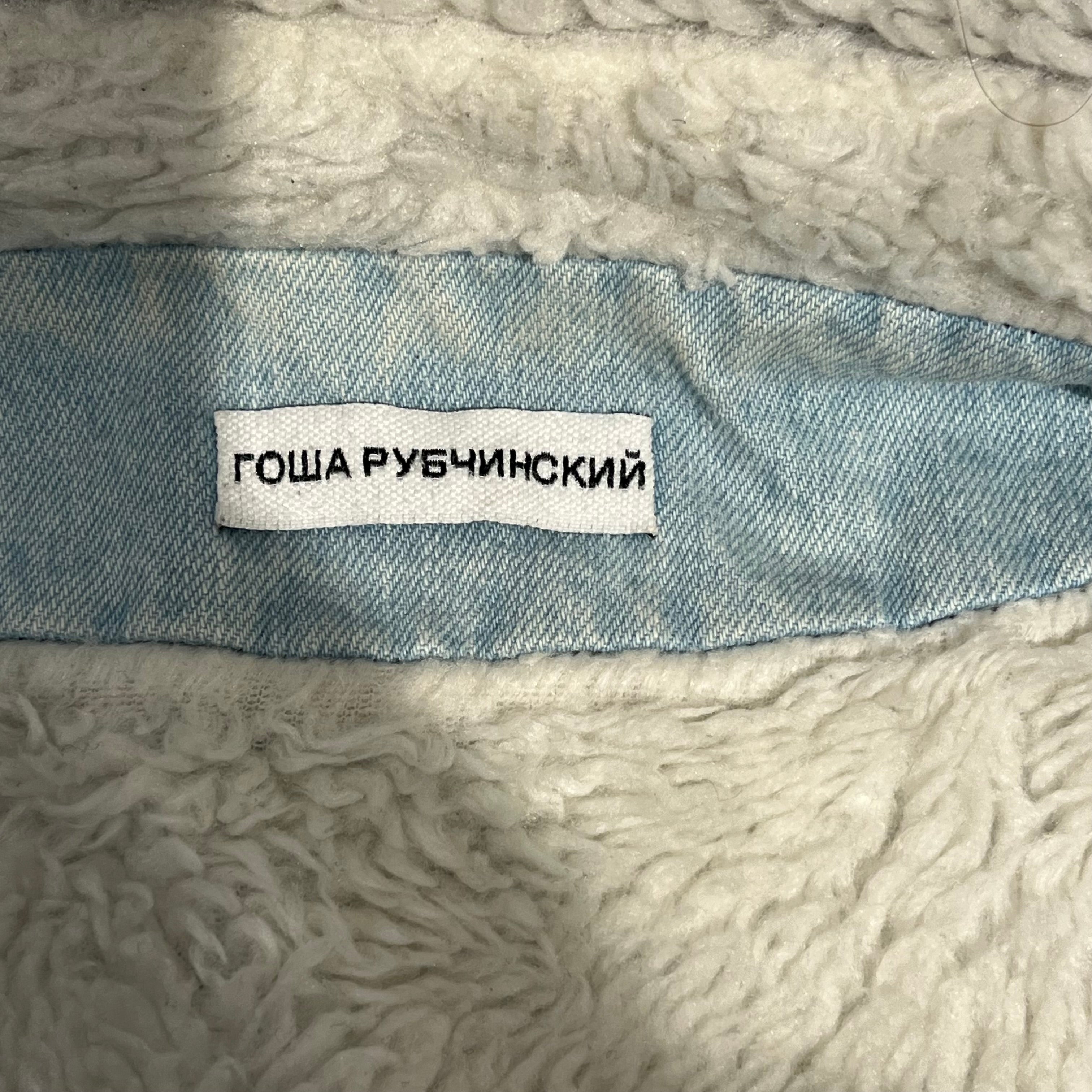 Gosha Rubchinskiy/Denim Jkt/M/Cotton/IDG/sherpa lined bomber sleeve zip view 8
