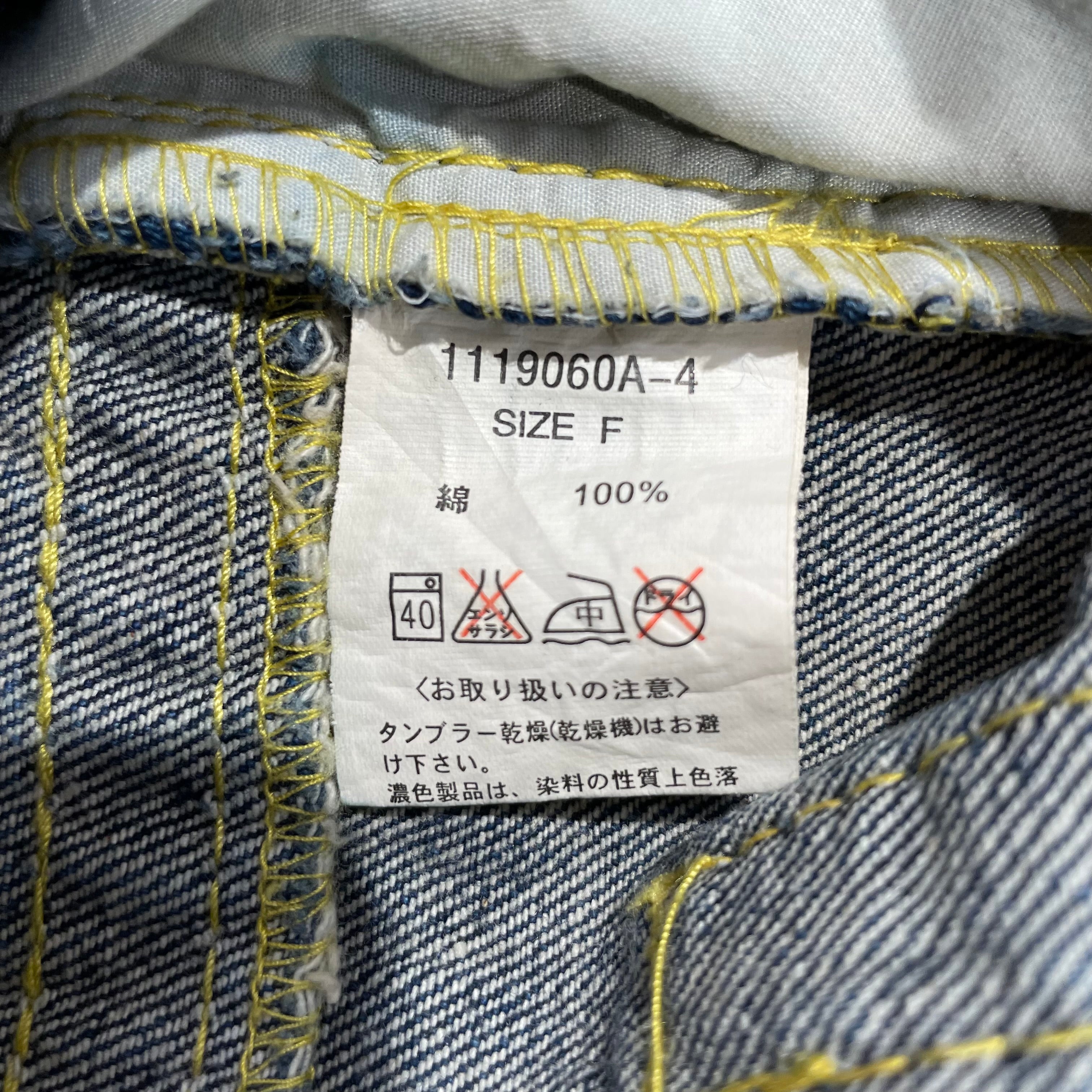 BLUE MOON BLUE/Skinny Pants/Denim/NVY/ view 5