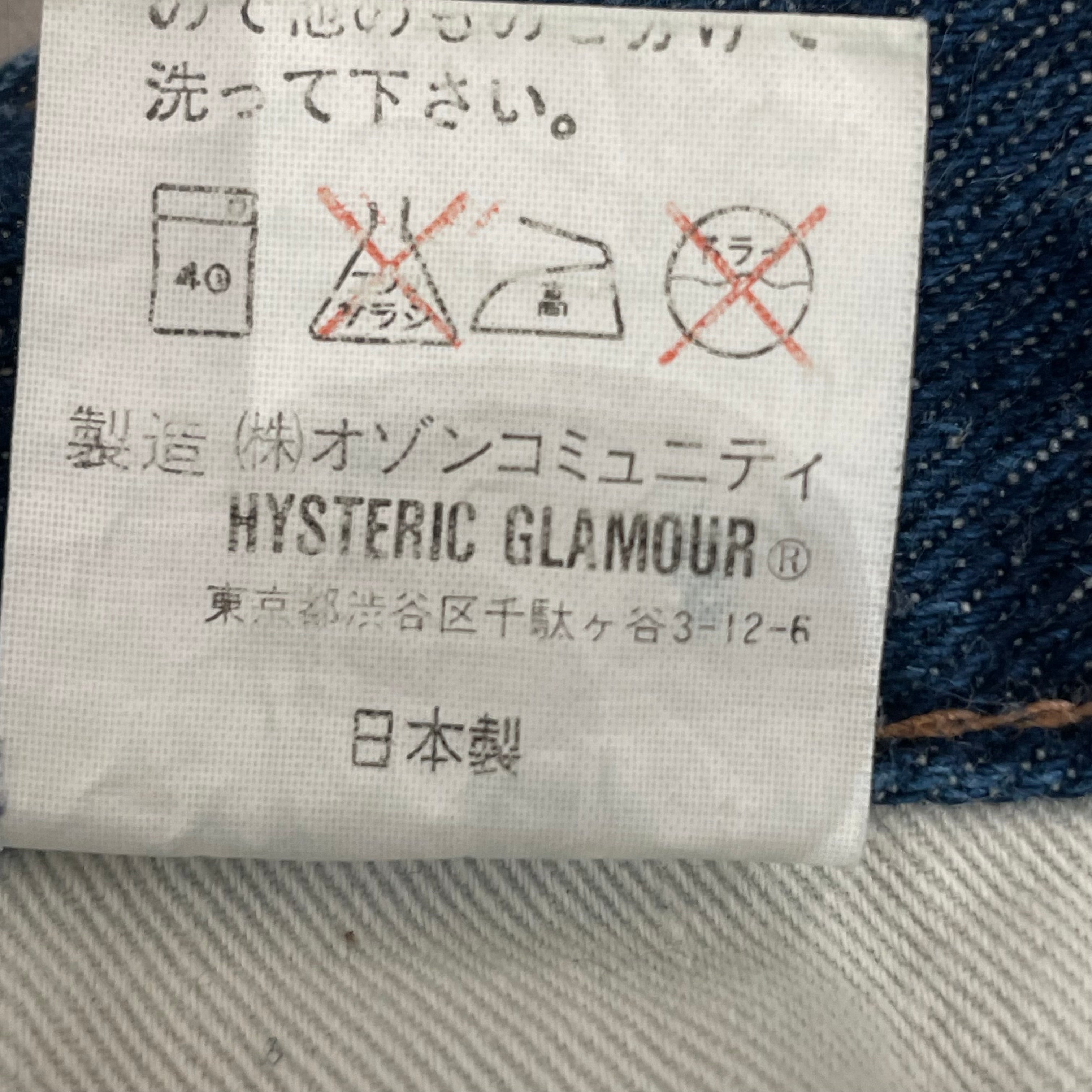 HYSTERIC GLAMOUR/Skirt/FREE/Graphic/Denim/IDG/ view 3
