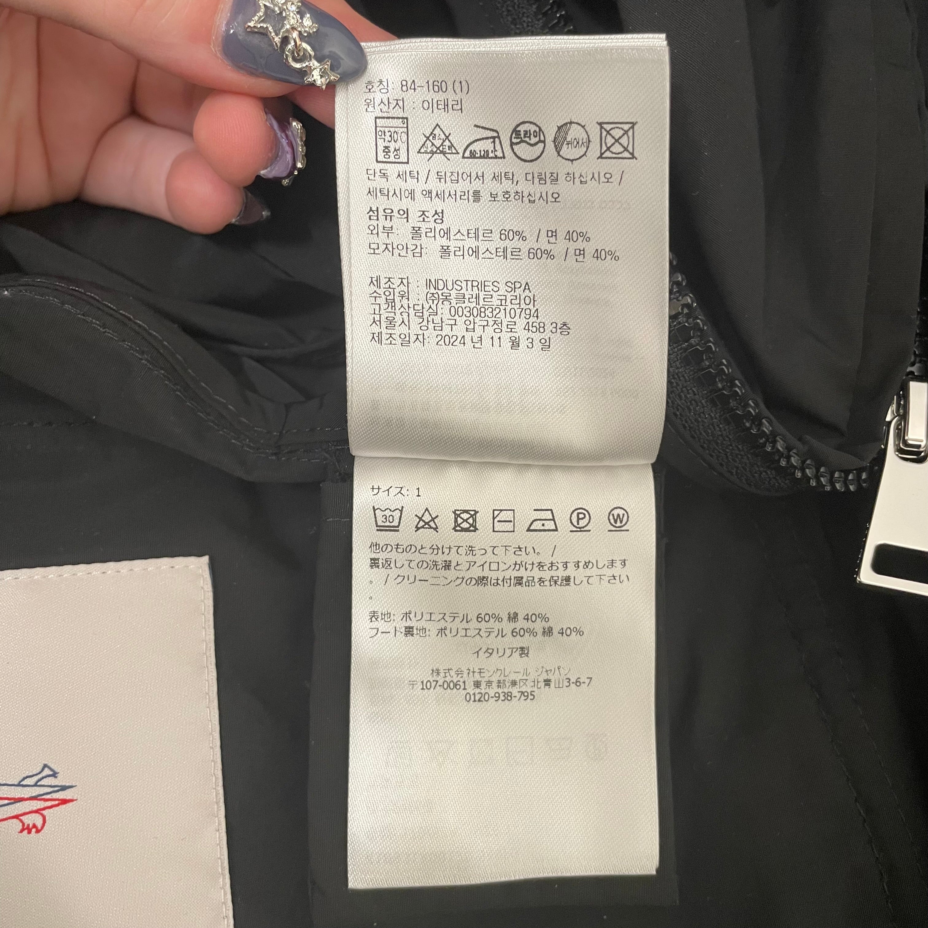 MONCLER/Tailored Jkt/XS/BLK/ view 11