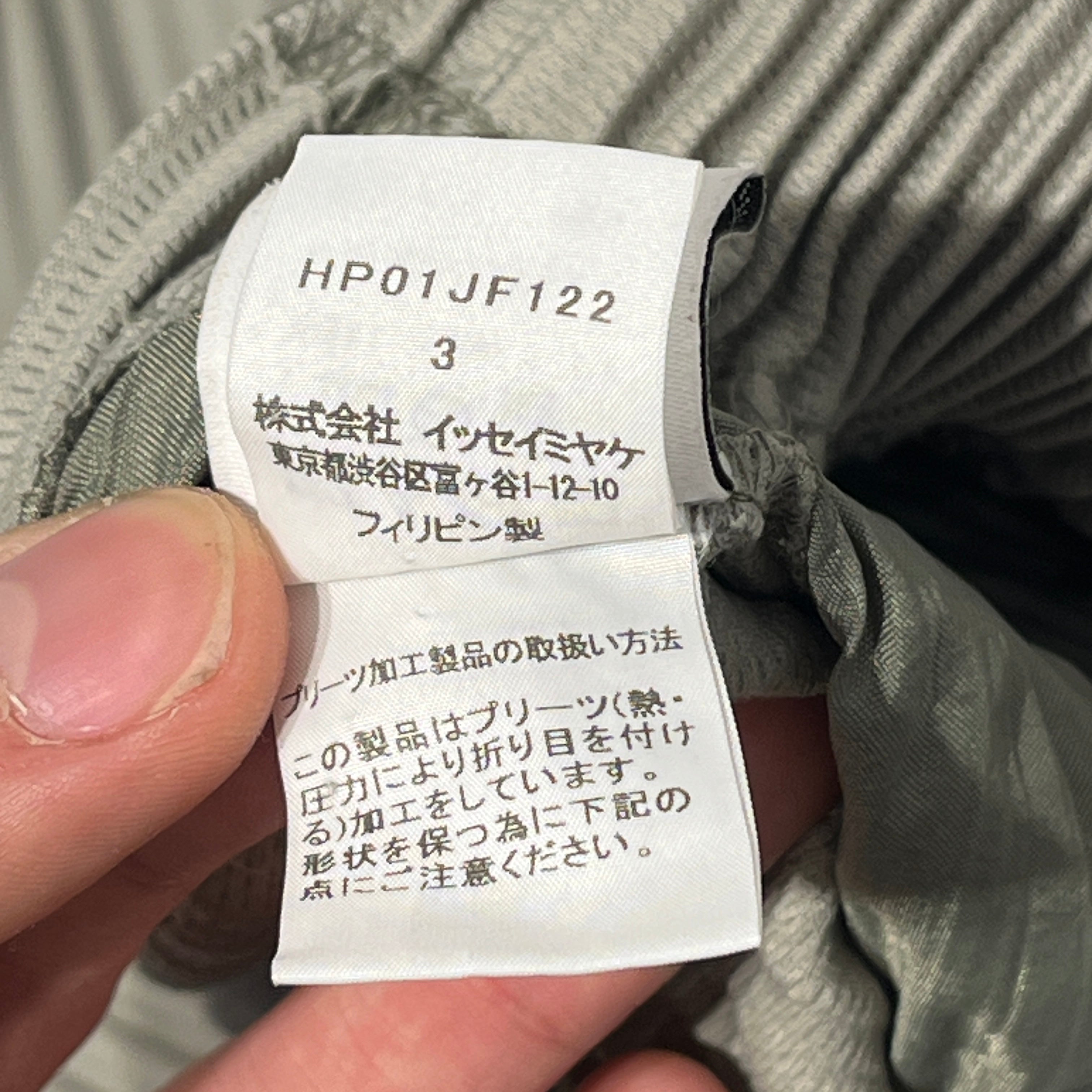 HOMME PLISSE ISSEY MIYAKE/Cropped Pants/3/Polyester/GRN/wide leg view 5