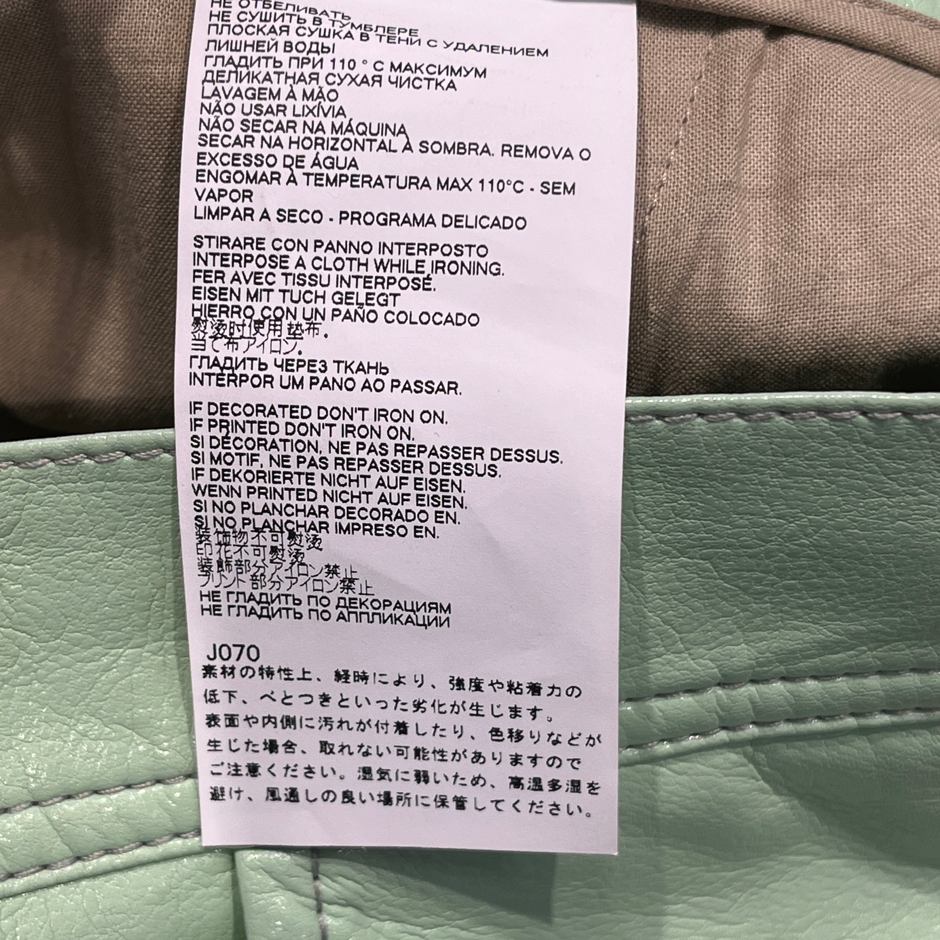 MM6/Bottoms/S/Leather/GRN/Leather Pants view 4