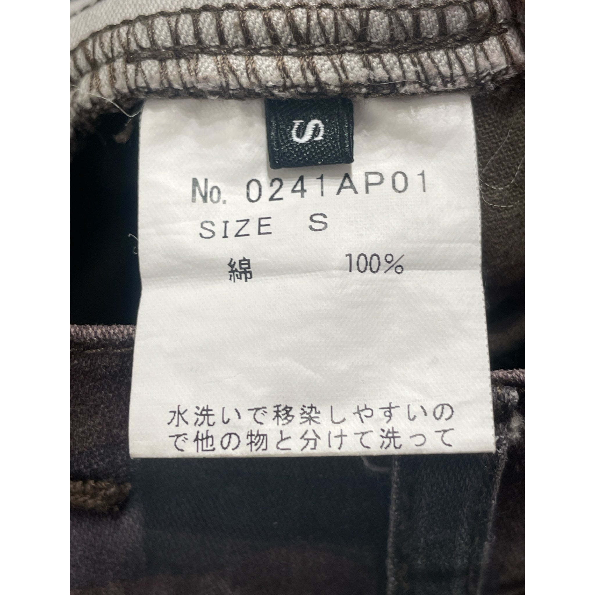 HYSTERIC GLAMOUR/Pants/S/Cotton/MLT/Camouflage/ view 4