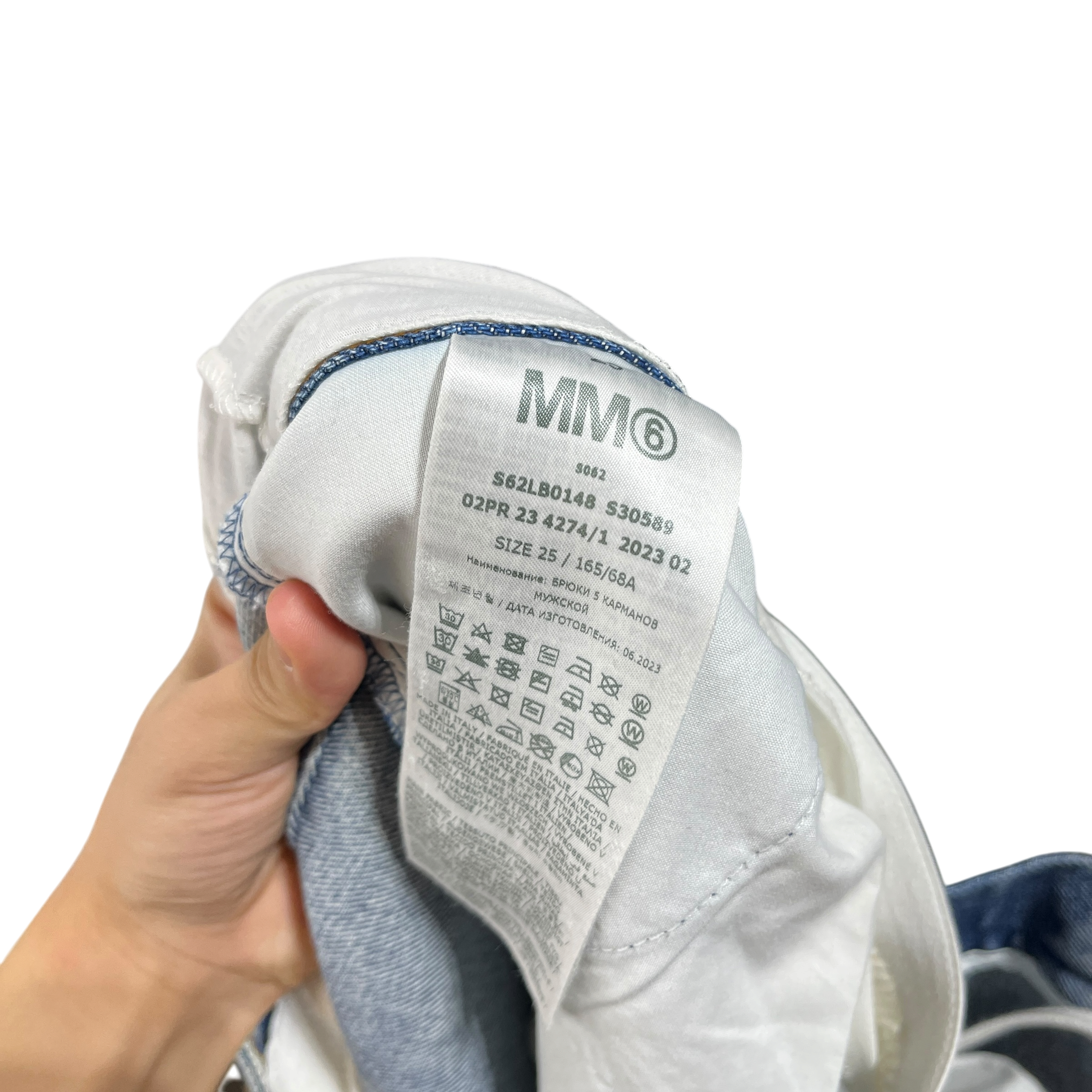 Maison Margiela/Straight Pants/25/Denim/BLU/MM6 LAYERED BOXERS view 3