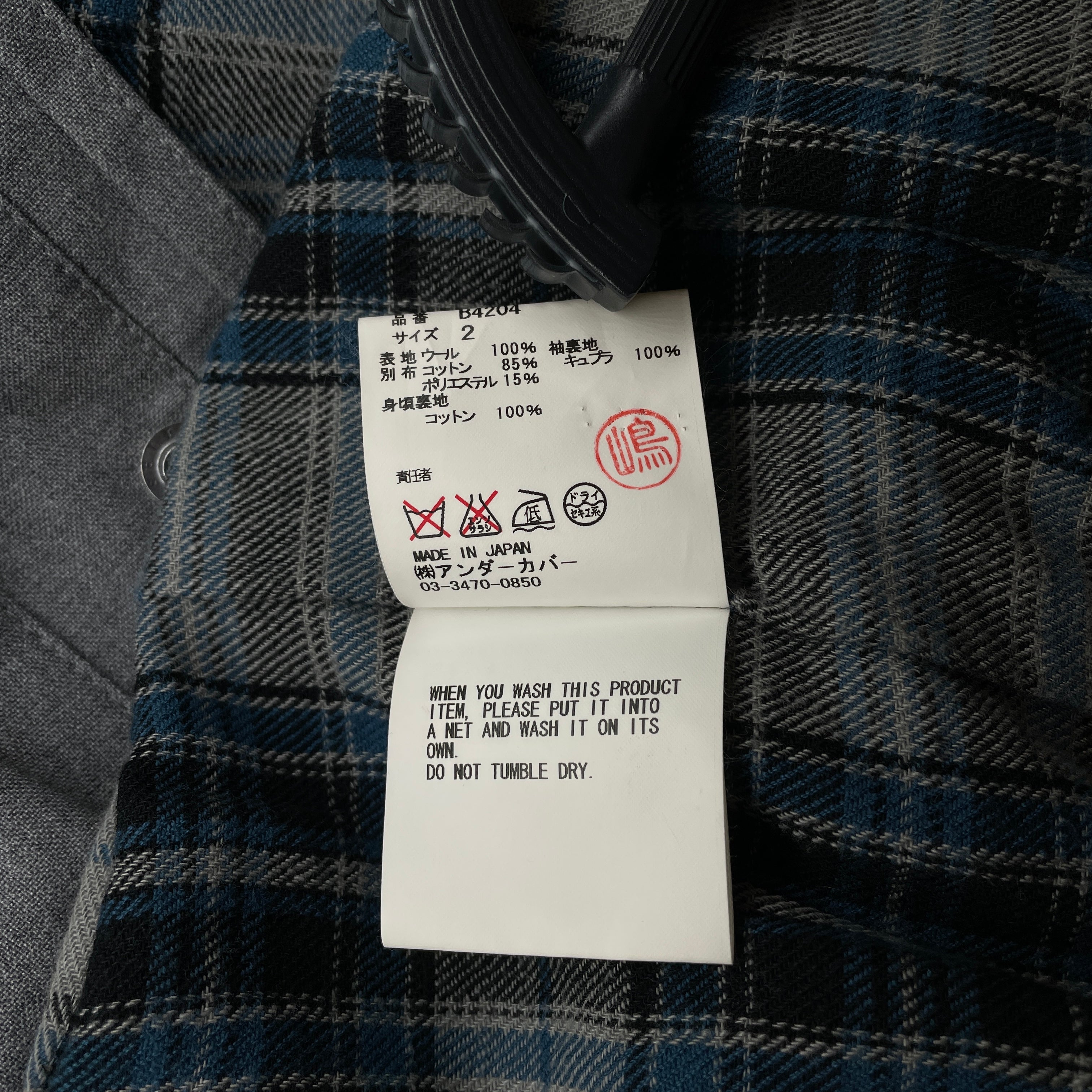 UNDERCOVER/GORE-TEX/Jacket/2/Polyester/GRY/AW08 PLAID LINED UISM view 4