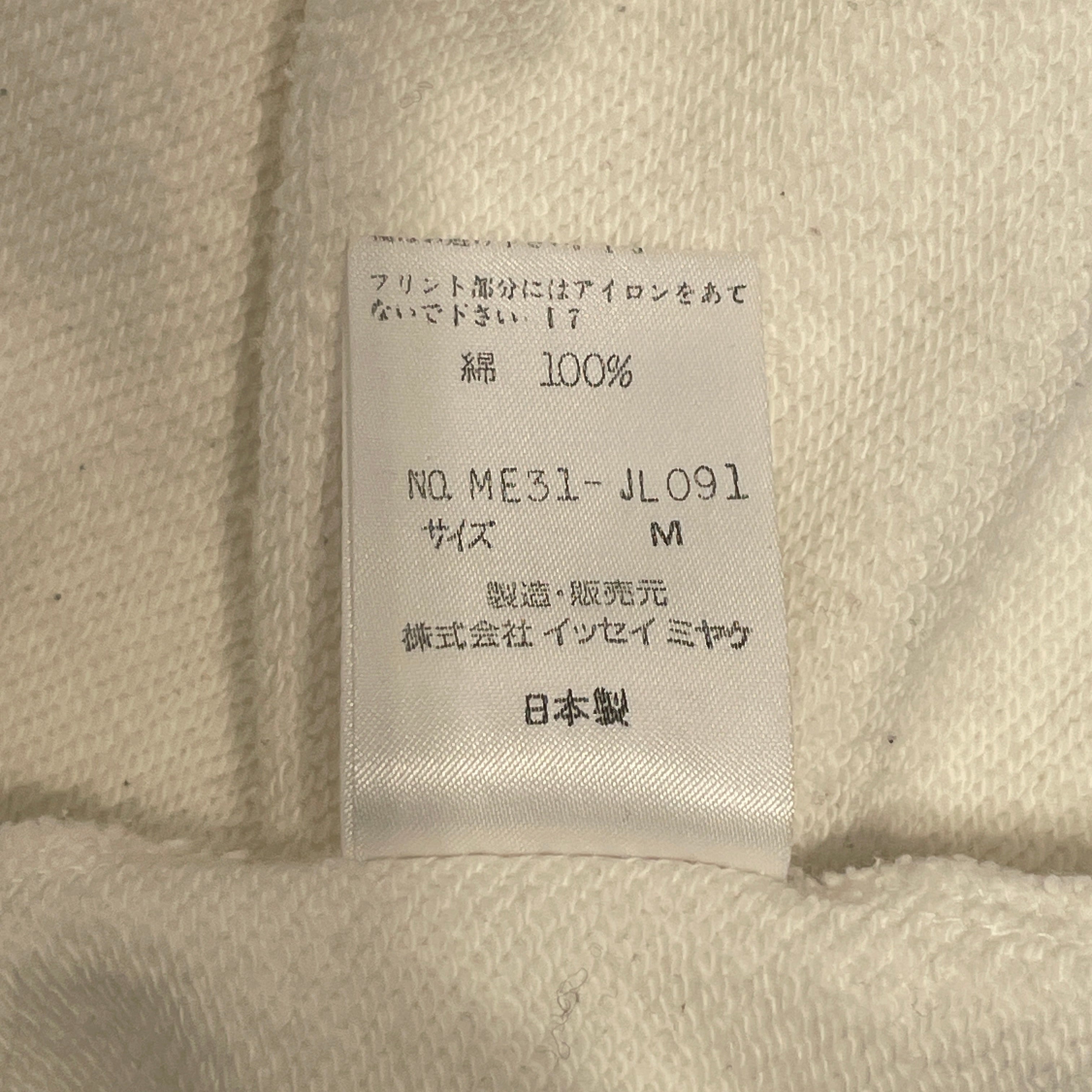 ISSEY MIYAKE/Sweatshirt/M/Cotton/WHT/ view 4