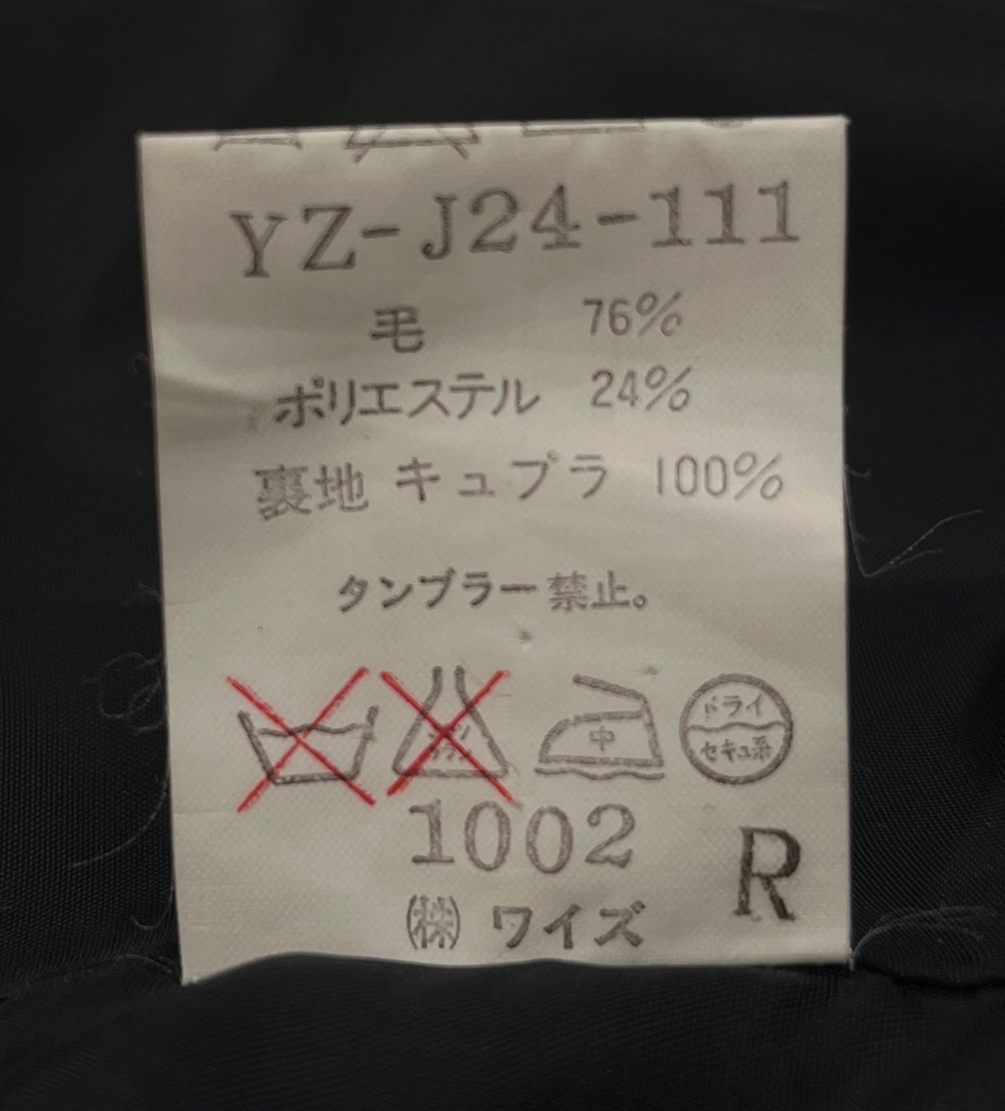 YOHJI YAMAMOTO/Peacoat/M/Wool/BLK/BLAZER WOOL BLEND view 5