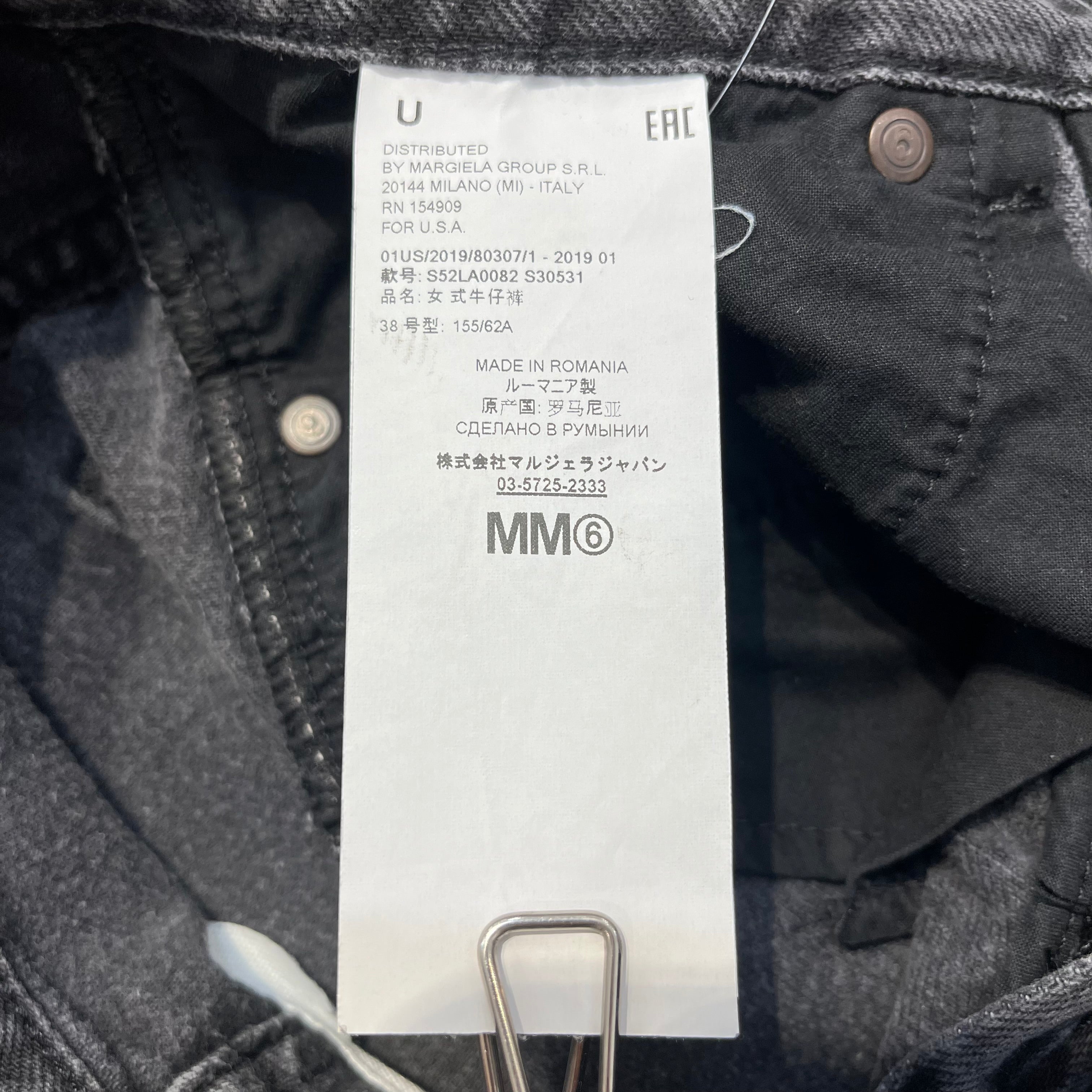 Maison Margiela/Straight Pants/38/Cotton/GRY/6 button down front cut bottom view 4
