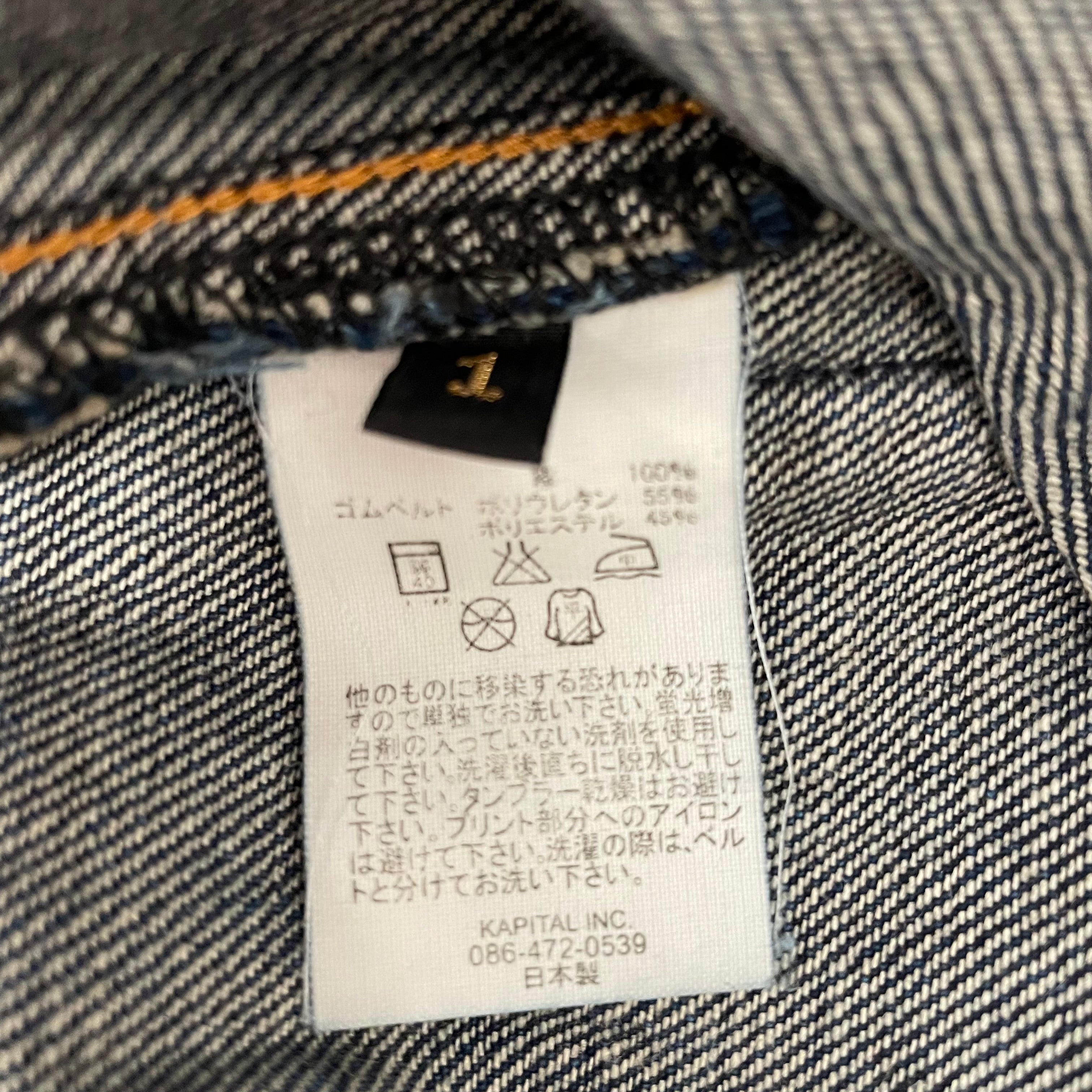 KAPITAL/Pants/S/Denim/NVY/buckle belt/yellow stitch view 4