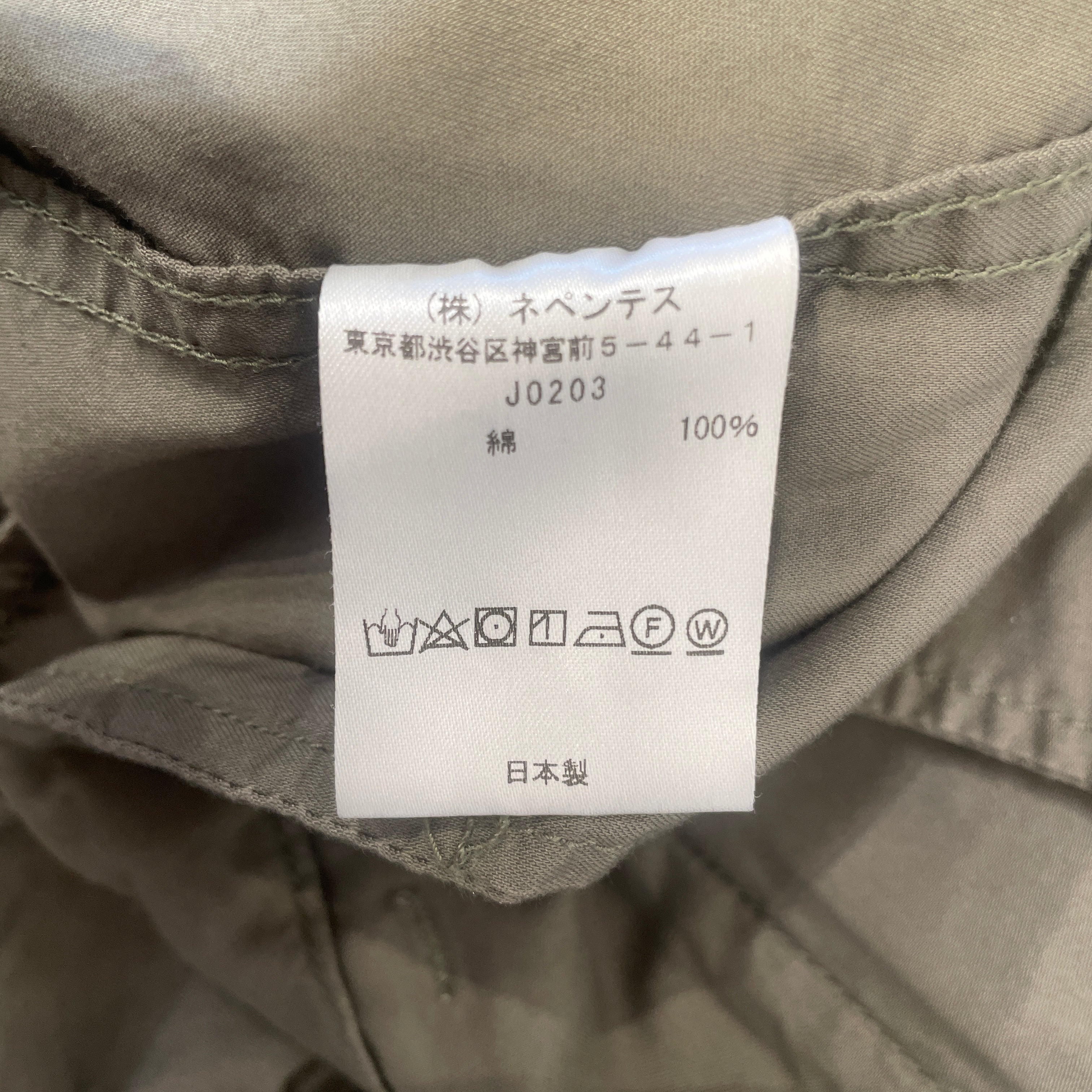 Needles/Pants/L/Cotton/GRN/H.D. PANT/CARGO view 4