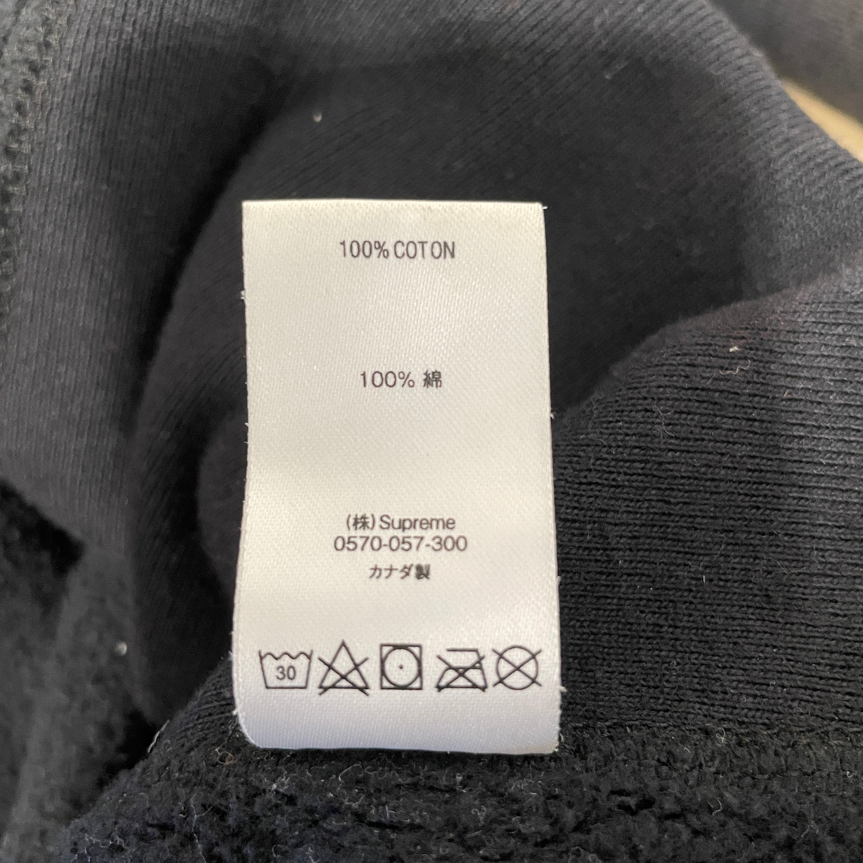 Supreme/Hoodie/XL/Graphic/Cotton/BLK/Chenille Hooded SS2019 view 5