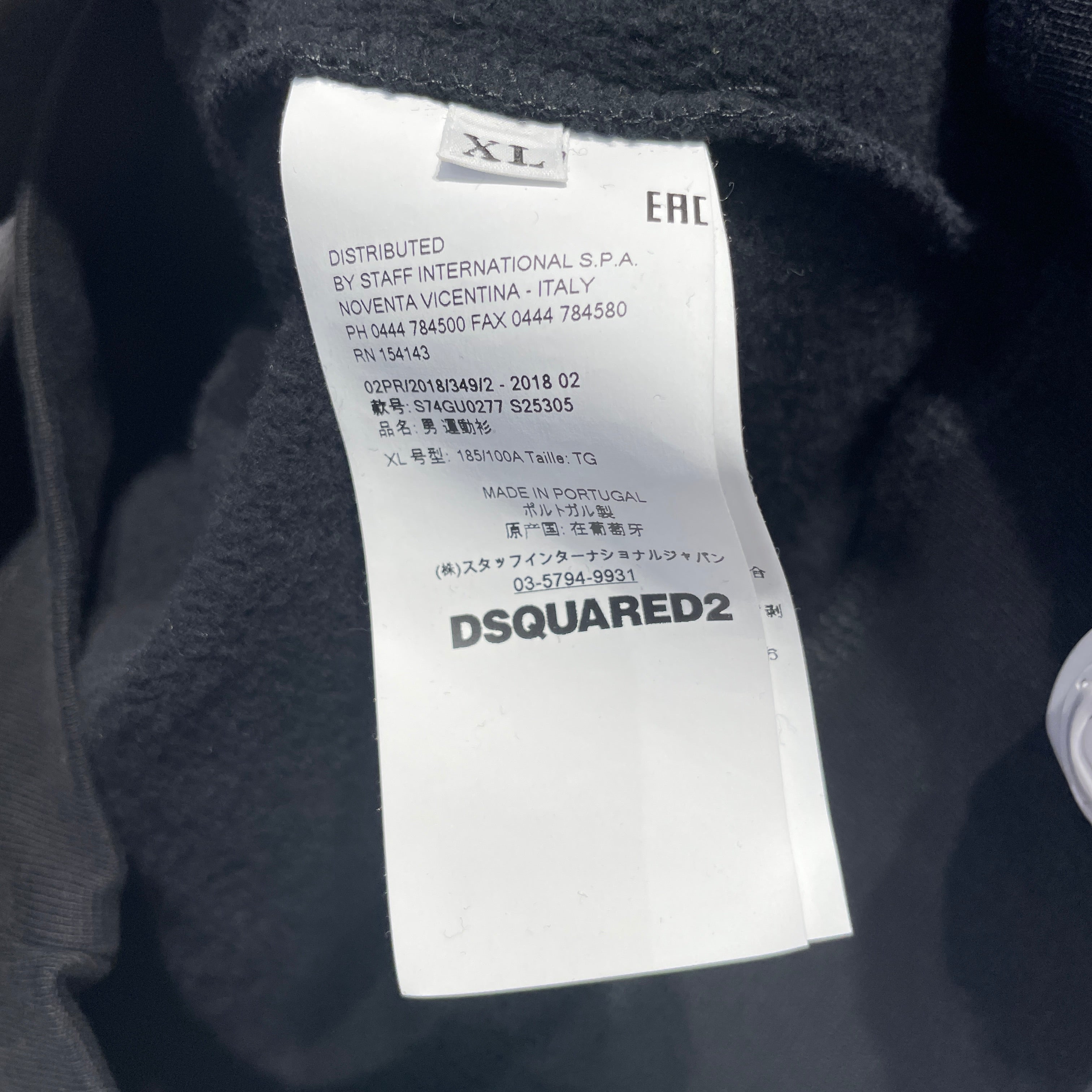 DSQUARED2/Jacket/XL/BLK/ view 4