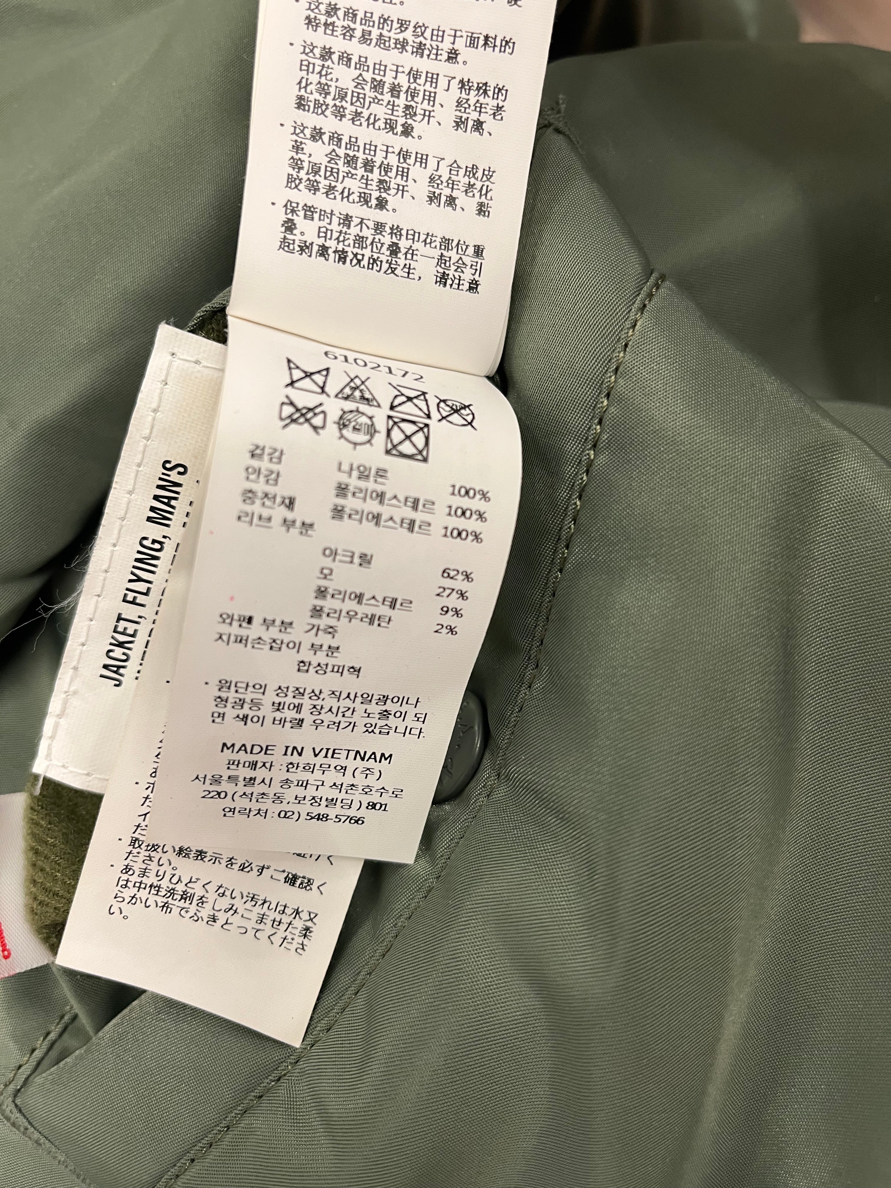 AVIREX/Flight Jkt/M/Nylon/KHK/Single Breasted/MA-1 FLIGHT JACKET view 10