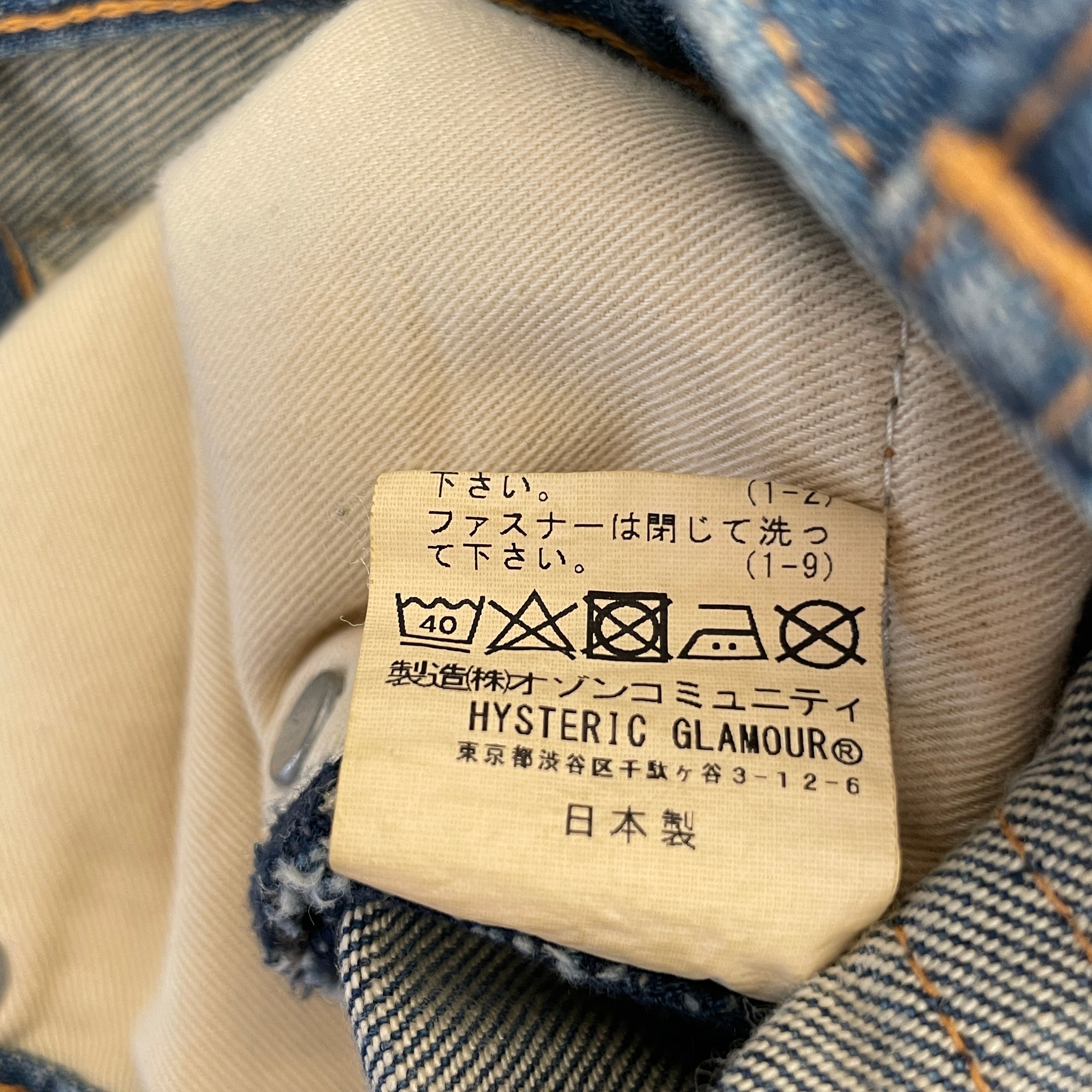 HYSTERIC GLAMOUR/Pants/S/Blue/Denim/02211AP08 view 3