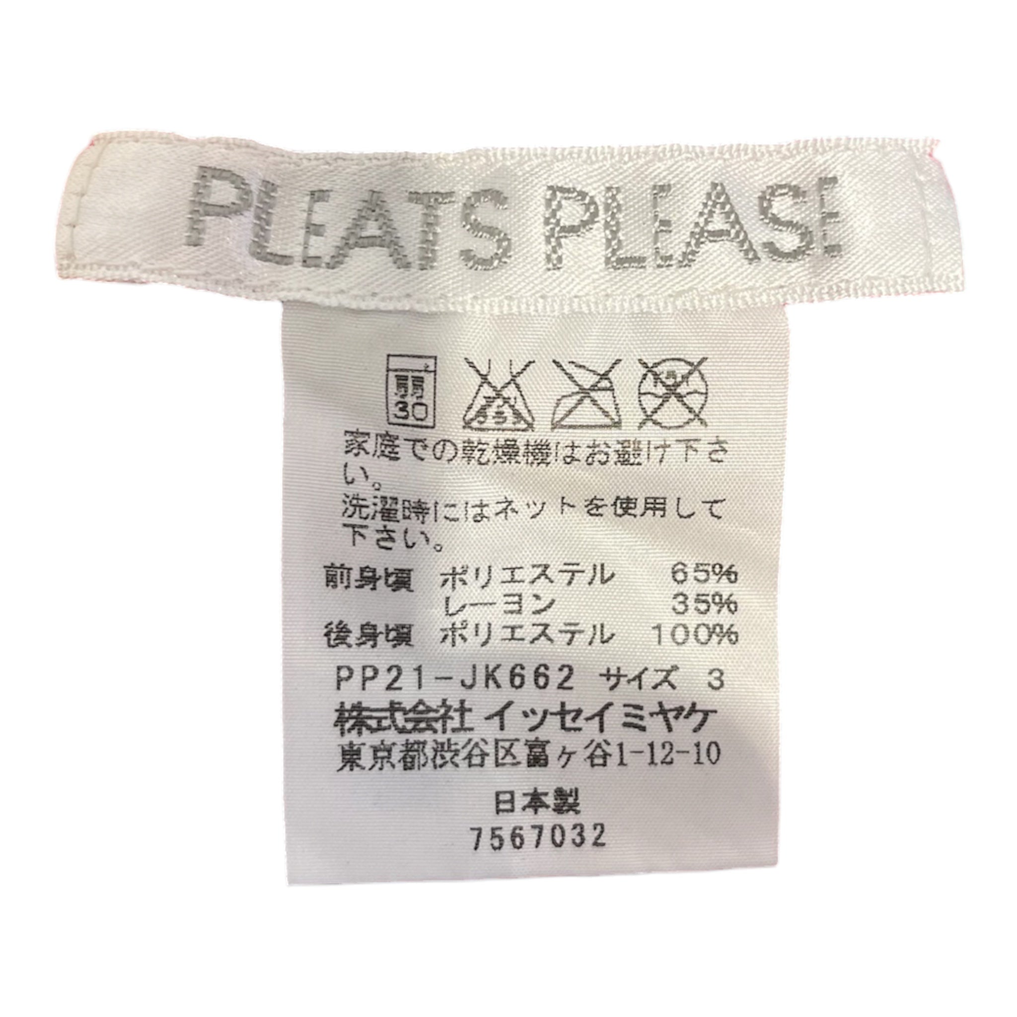 PLEATS PLEASE ISSEY MIYAKE/Blouse/Stripe/Polyester/PNK/WASH DAMAGE view 3