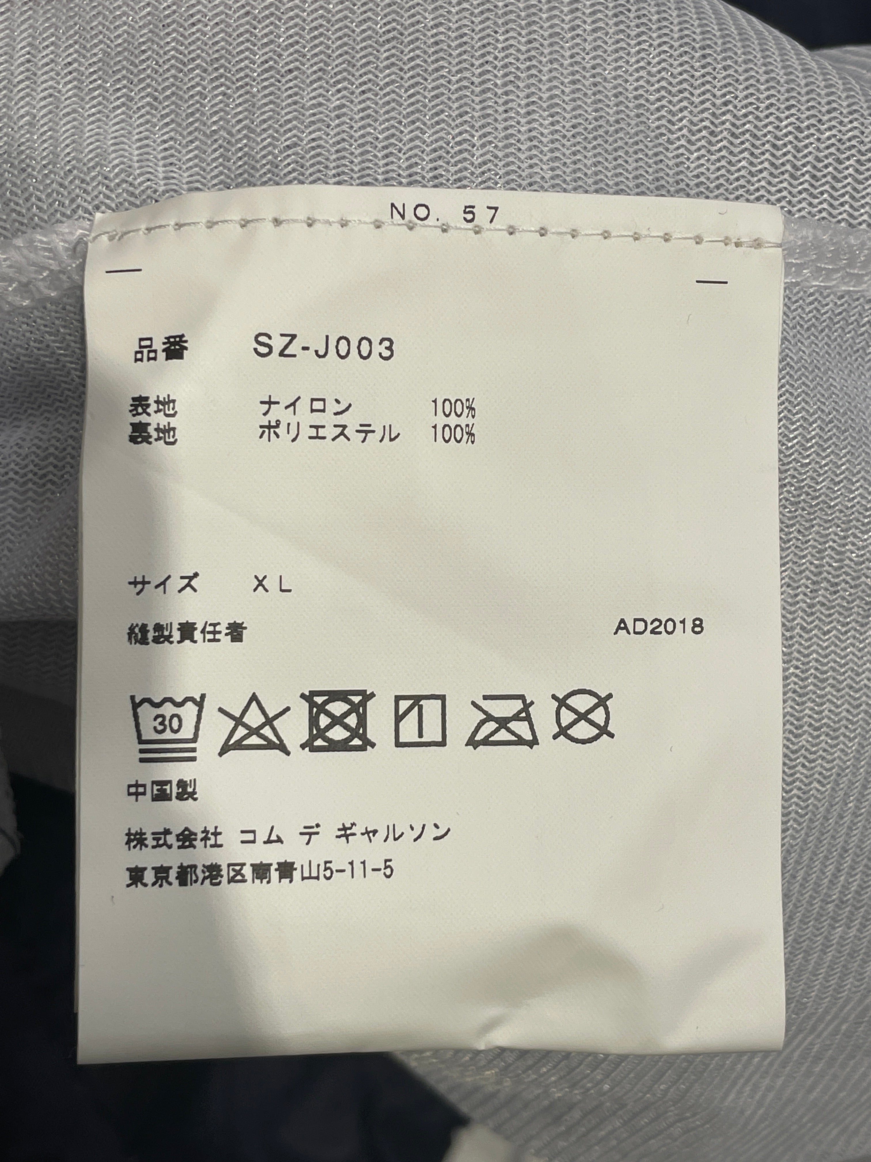 CDG/Windbreaker/XL/Nylon/NVY/Polka Dot/POLKA DOT DRAWSTRING WINDBREAK view 6
