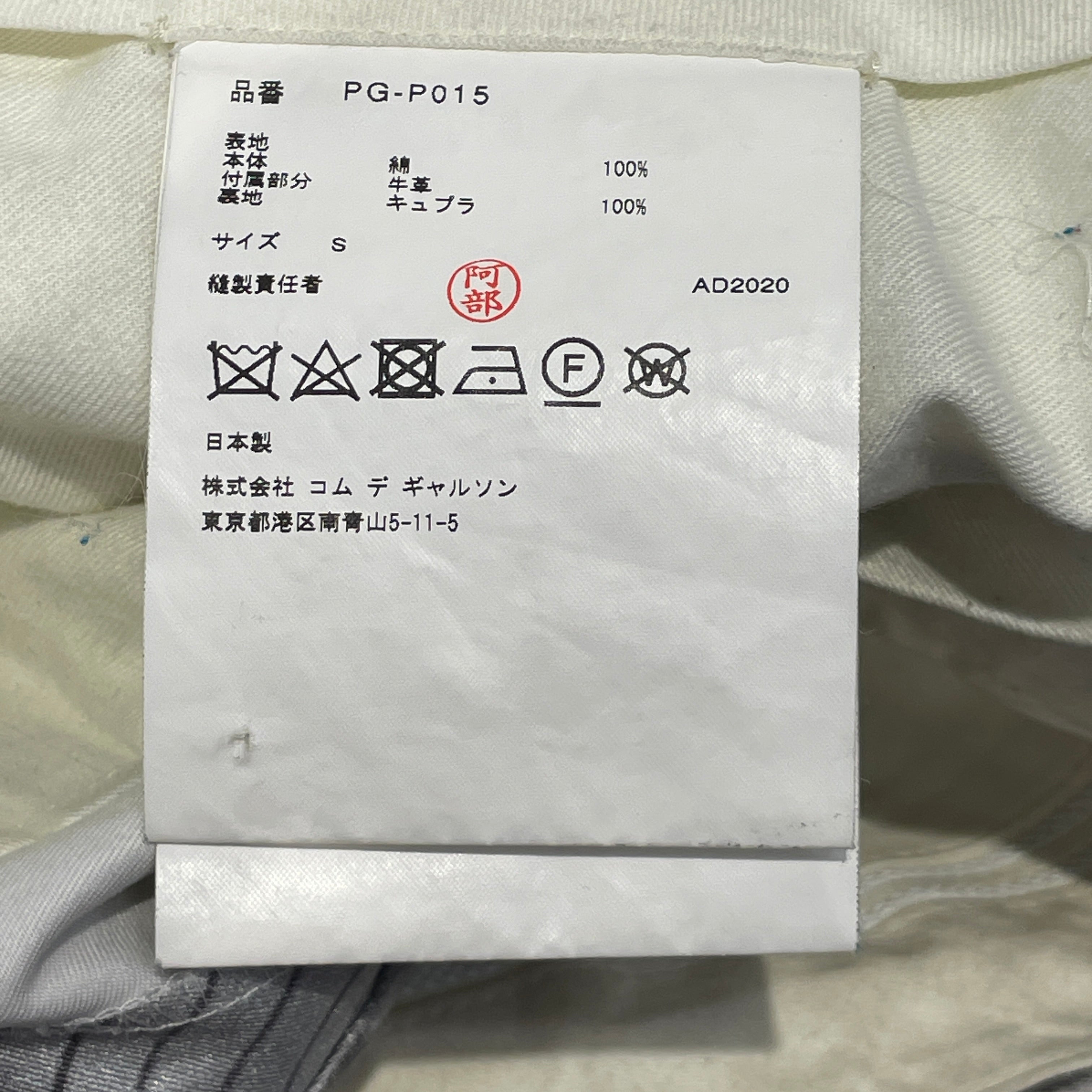 COMME des GARCONS HOMME PLUS/Shorts/S/Cotton/SLV/All Over Print/Pg-P015 view 4