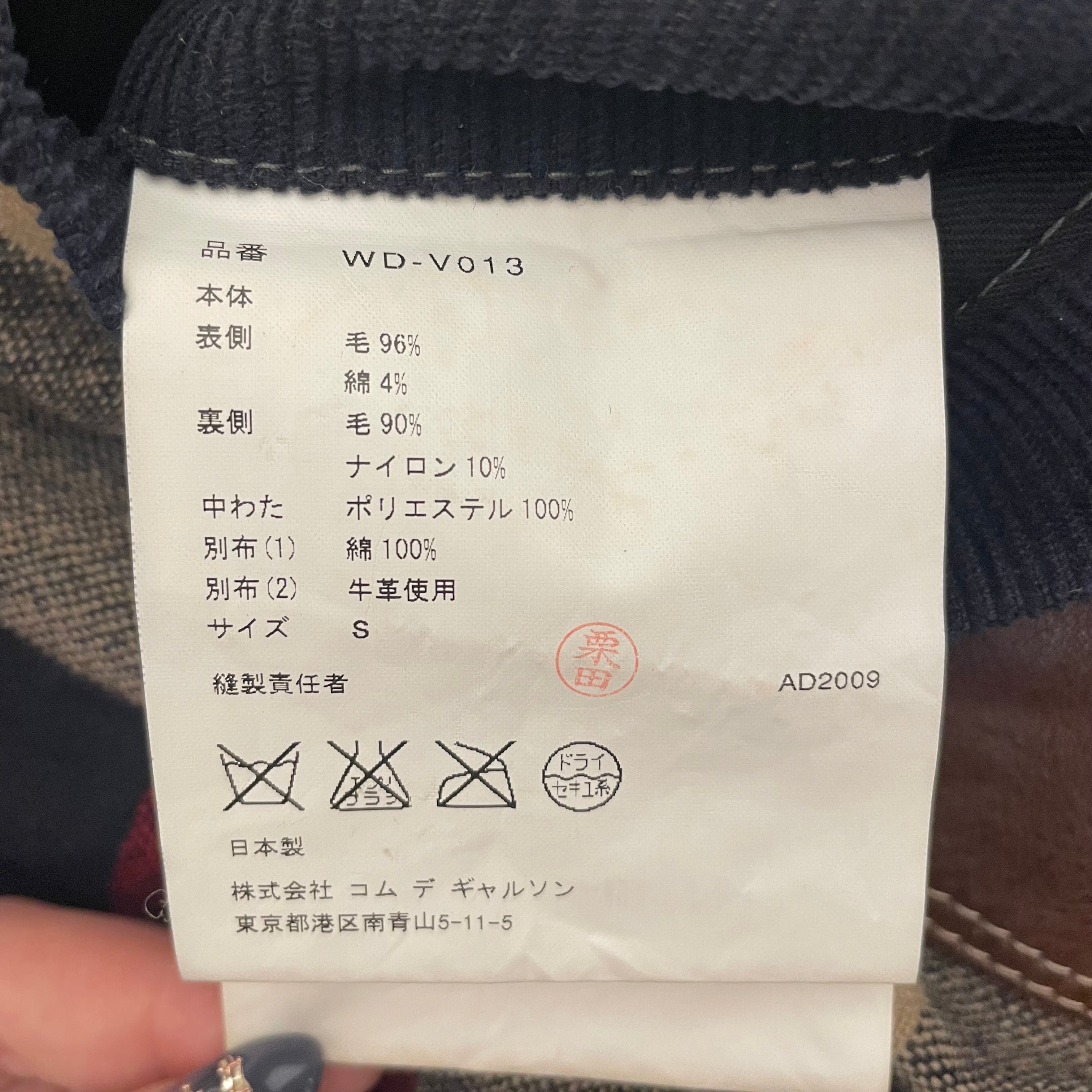 JUNYA WATANABE COMME des GARCONS/Vest/S/Cotton/GRY/ view 4