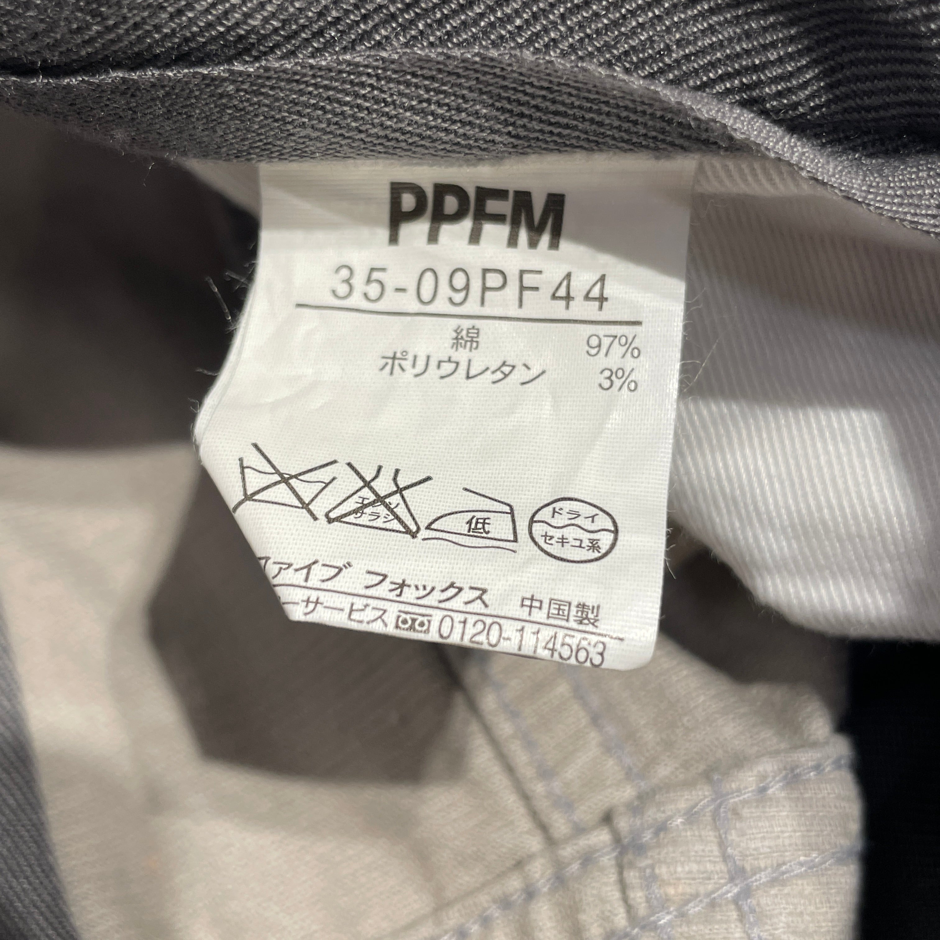 PPFM/Straight Pants/M/Corduroy/GRY/All Over Print/leopard view 3