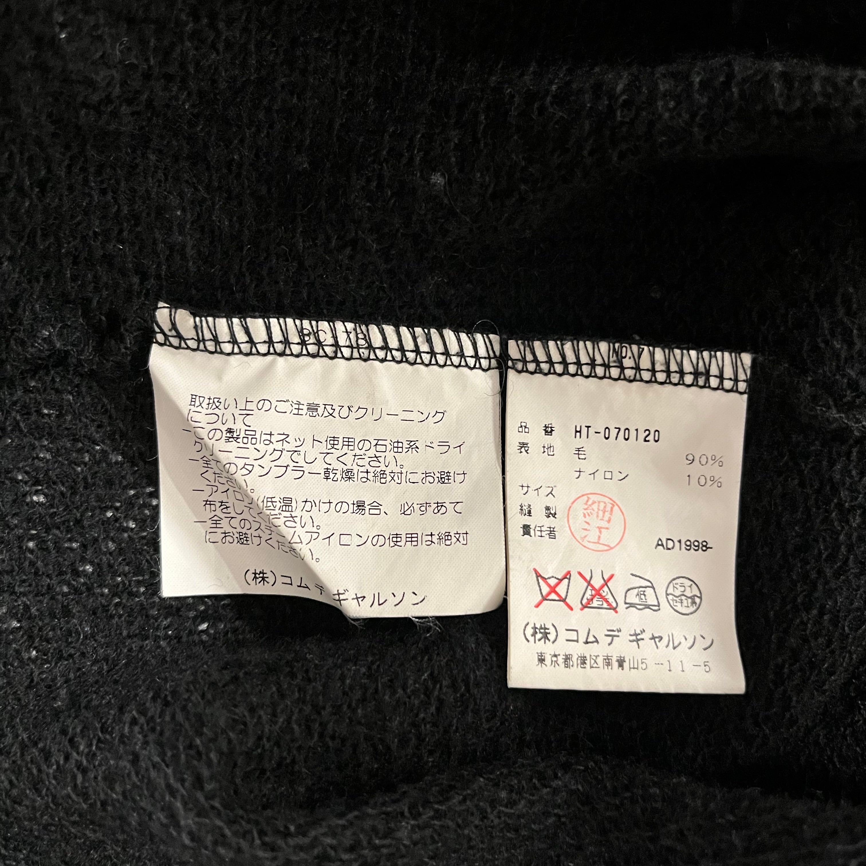 COMME des GARCONS HOMME/Sweater/L/Wool/BLK/ht-070120 view 4