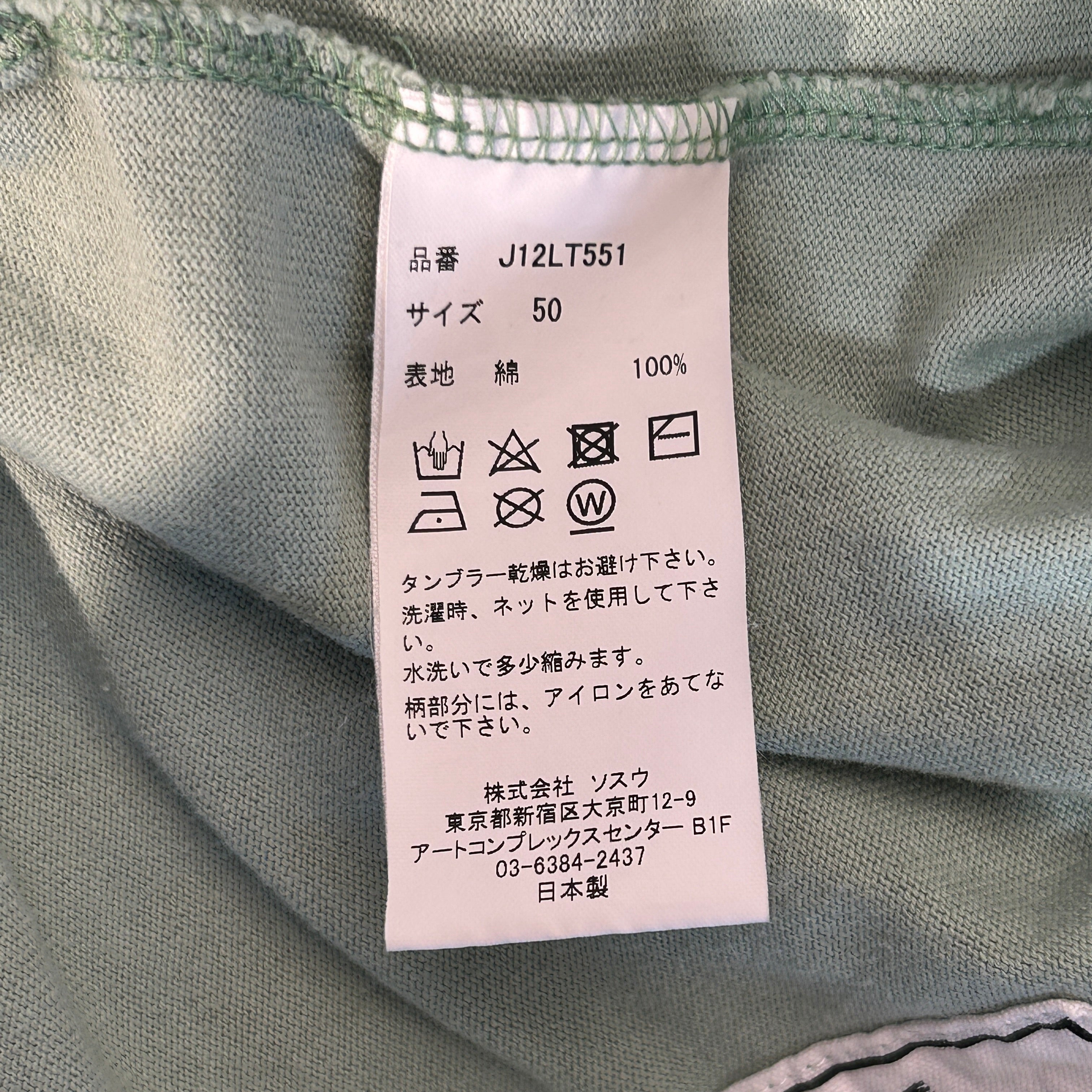 MIHARA YASUHIRO/LS T-Shirt/50/Cotton/GRN/Smiley Face view 5