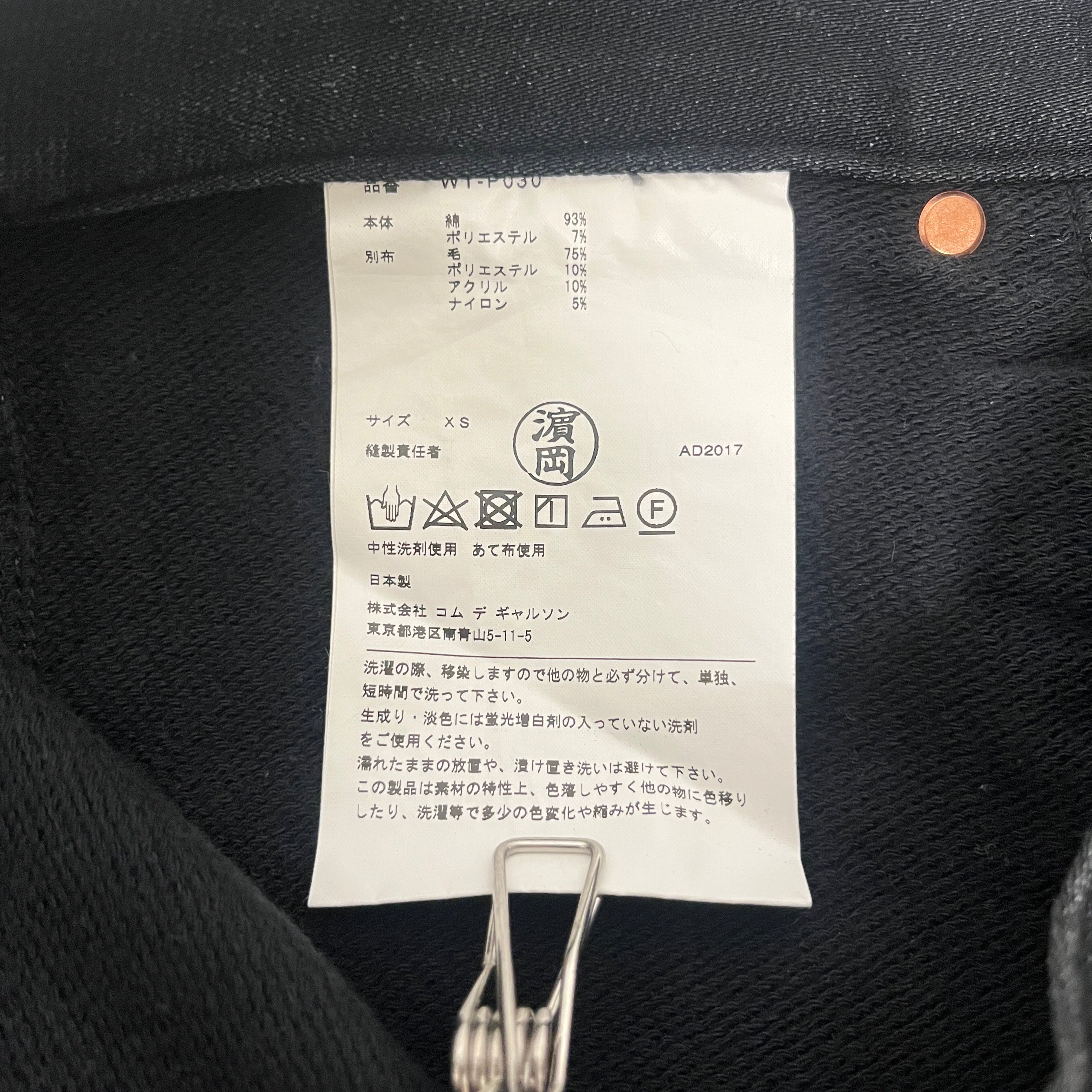 JUNYA WATANABE COMME des GARCONS MAN/Skinny Pants/XS/Denim/BLK/Plaid/SKINNY PLAID BACK POCKETS view 5