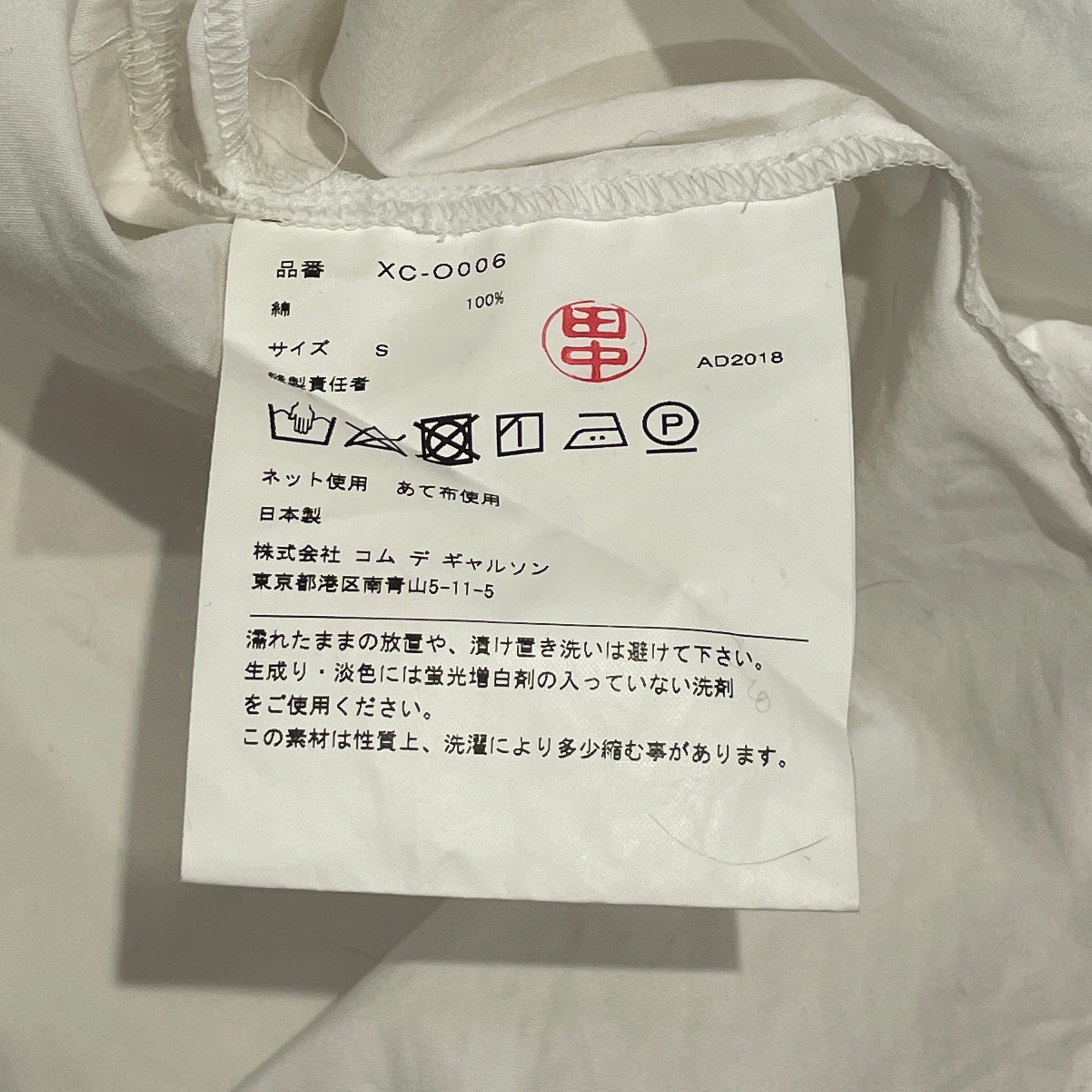 JUNYA WATANABE COMME des GARCONS/SS Dress/S/Cotton/WHT/Mini Length/JUNYA WATANABE DENIM DRESS view 4