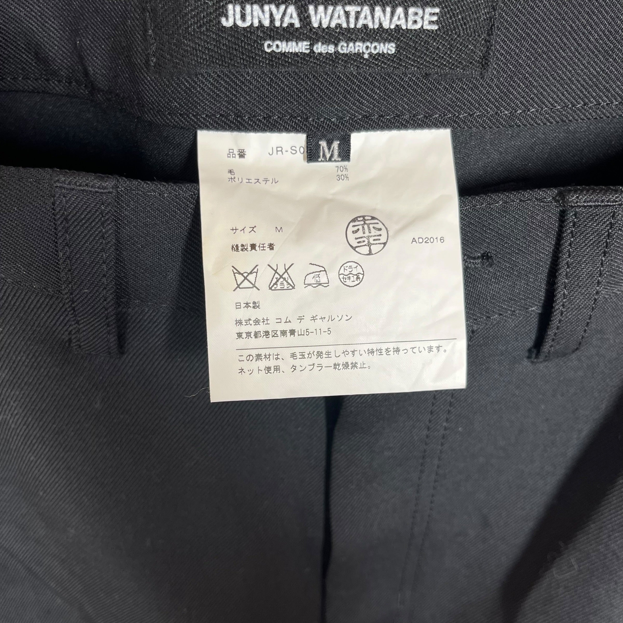 JUNYA WATANABE COMME des GARCONS/Shorts/M/Cotton/BLK/Wide Leg Long Shorts view 4