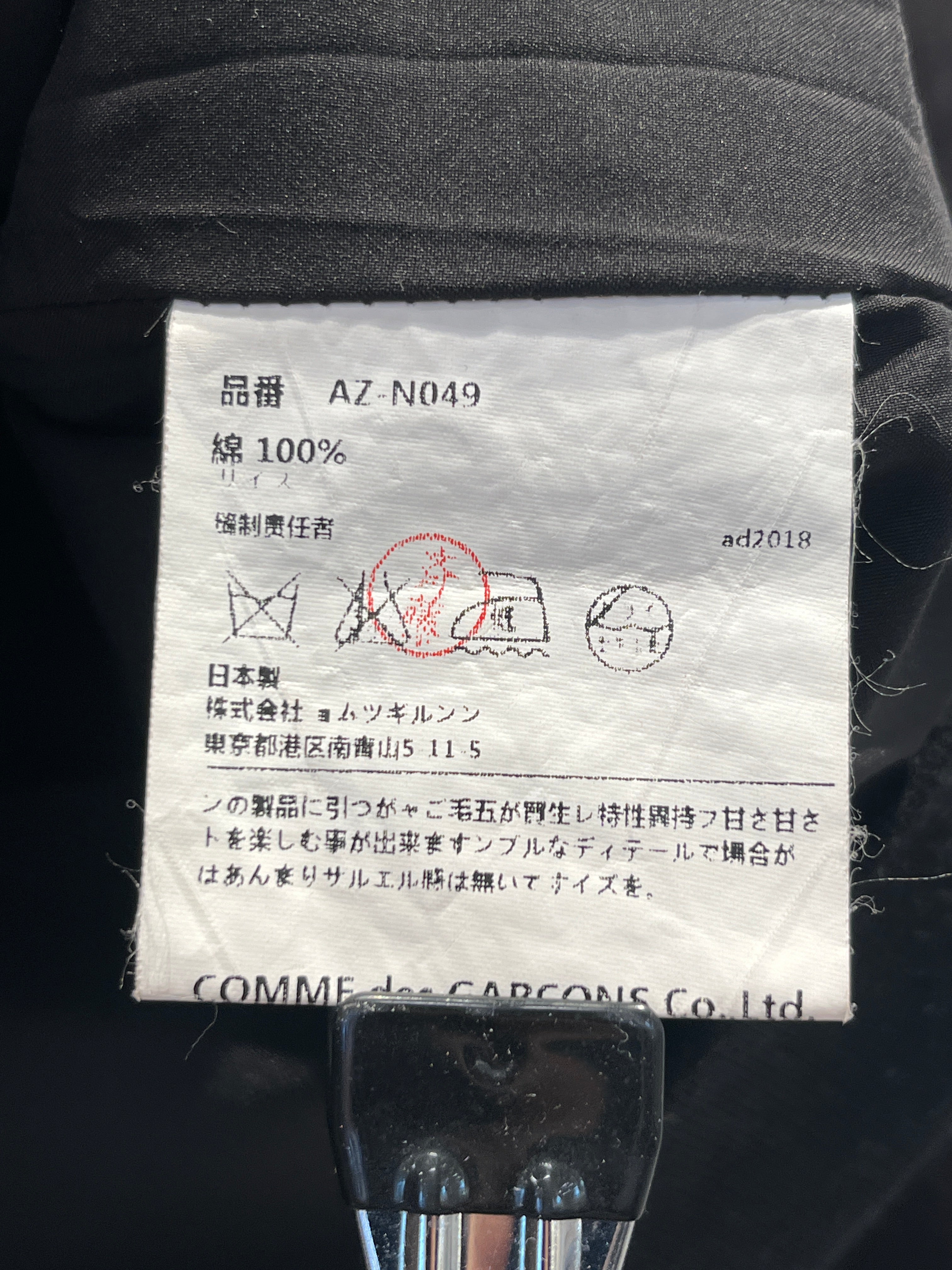 BLACK COMME des GARCONS/Souvenir Jkt/S/Silk/BLK/Single Breasted/ view 3