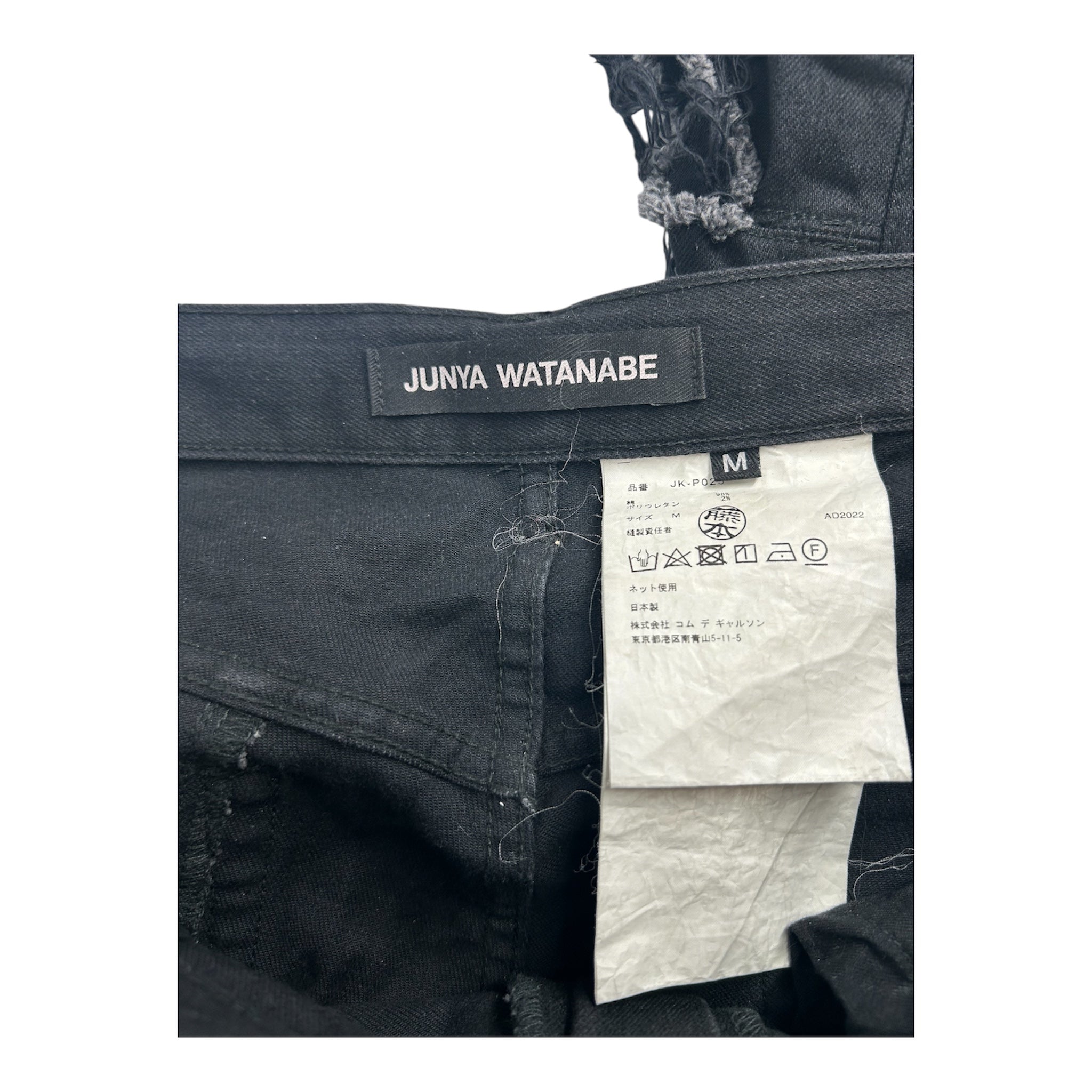 JUNYA WATANABE COMME des GARCONS/Skinny Pants/M/Cotton/BLK/DISTRESSED PEARL view 3
