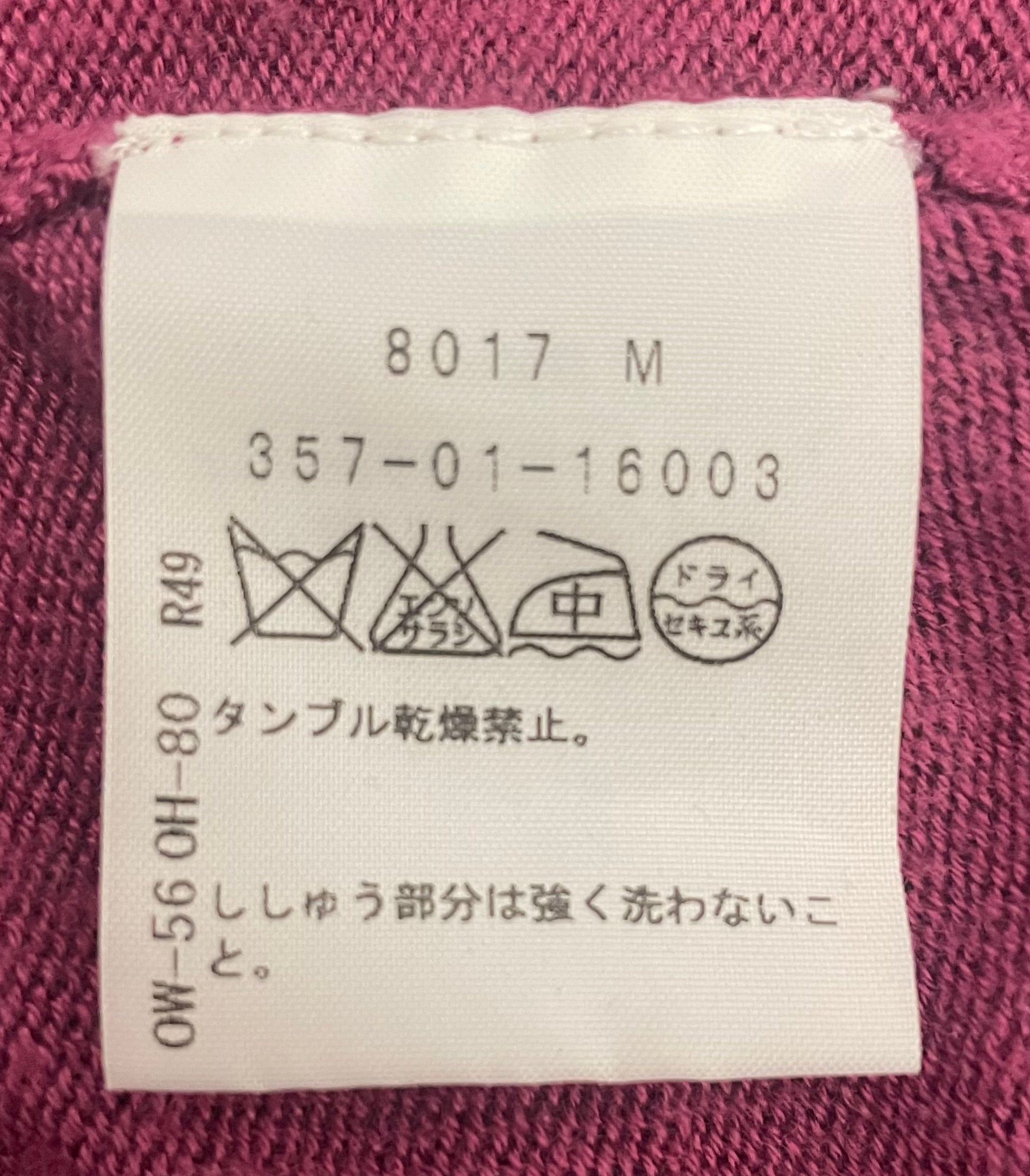 Vivienne Westwood/Sweater/2/Graphic/Rayon/BRD/SKULL ORB view 3