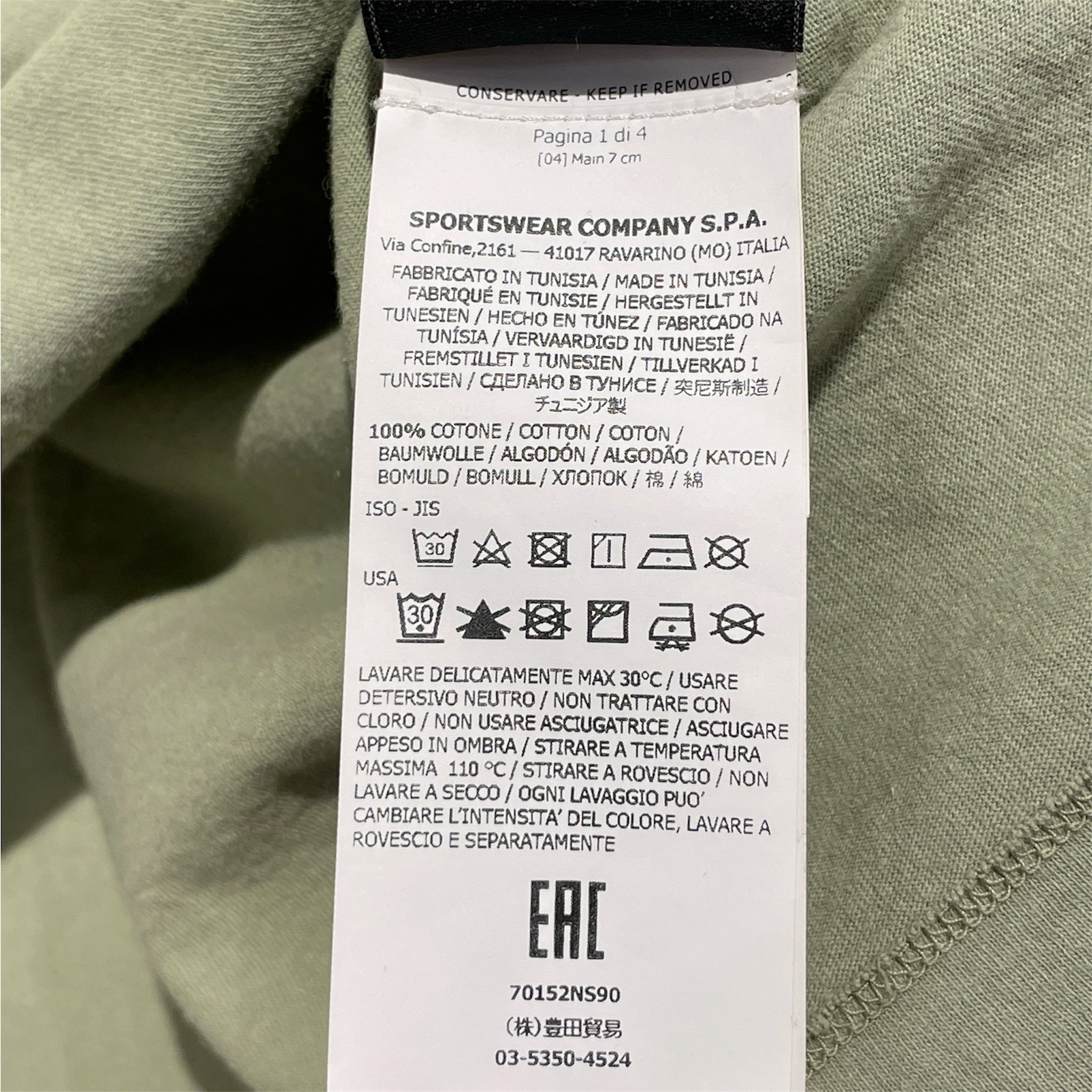 STONE ISLAND/T-Shirt/XL/Cotton/GRN/Graphic/REVERSE EMBROIDERY TEE view 5