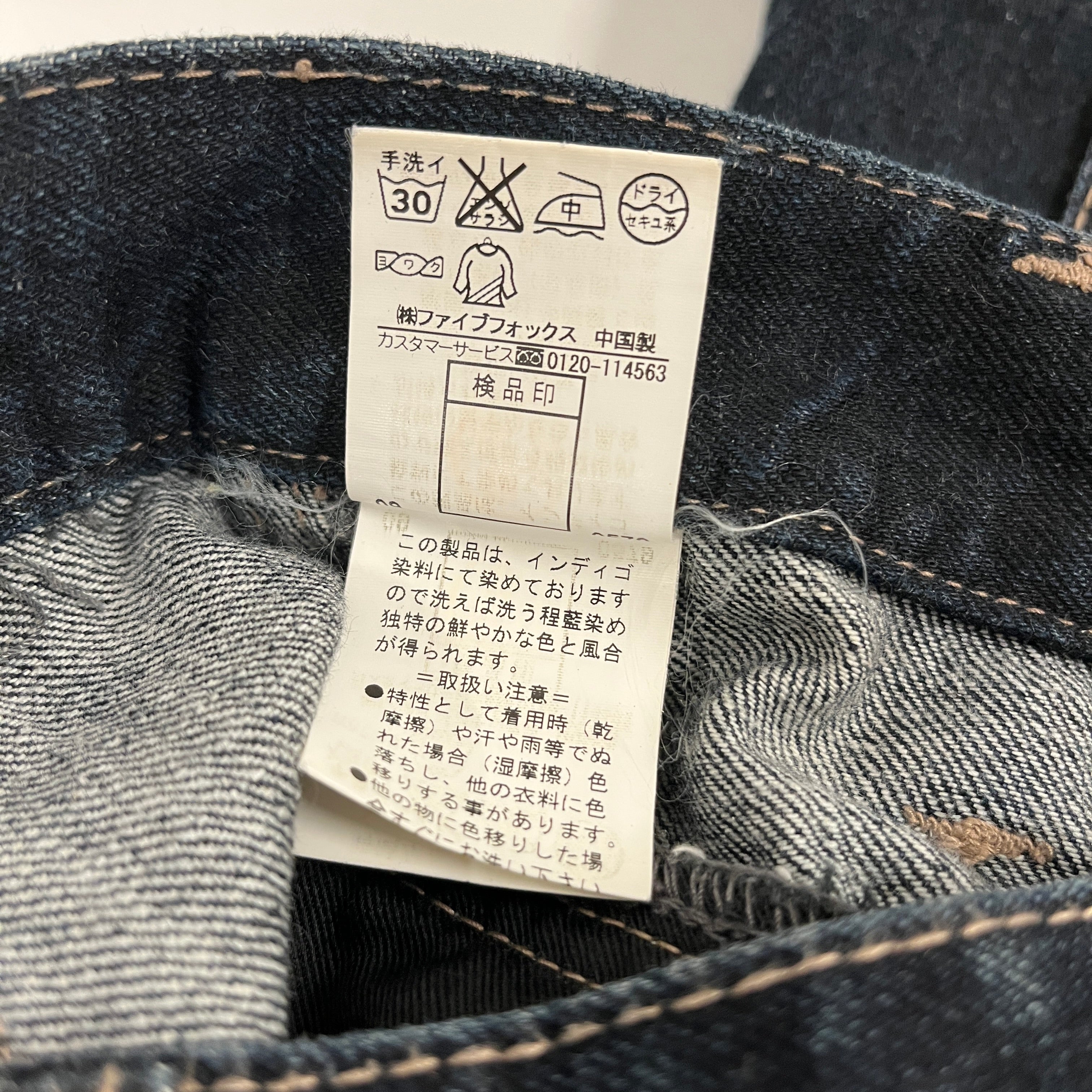 PPFM/Skinny Pants/S/Cotton/NVY/White Stitch Detail view 4