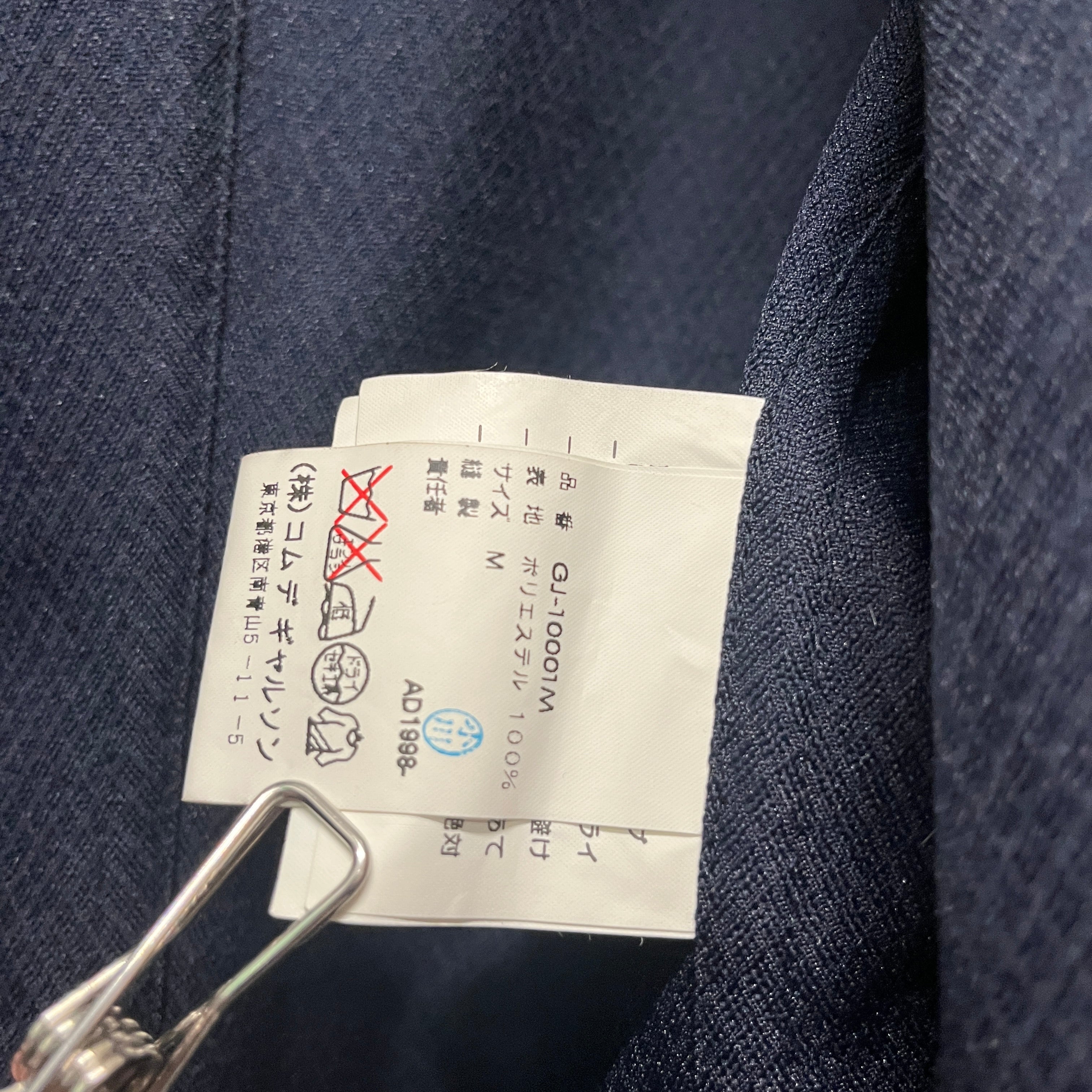 COMME des GARCONS/Tailored Jkt/M/Polyester/NVY/OPEN BLAZER view 4