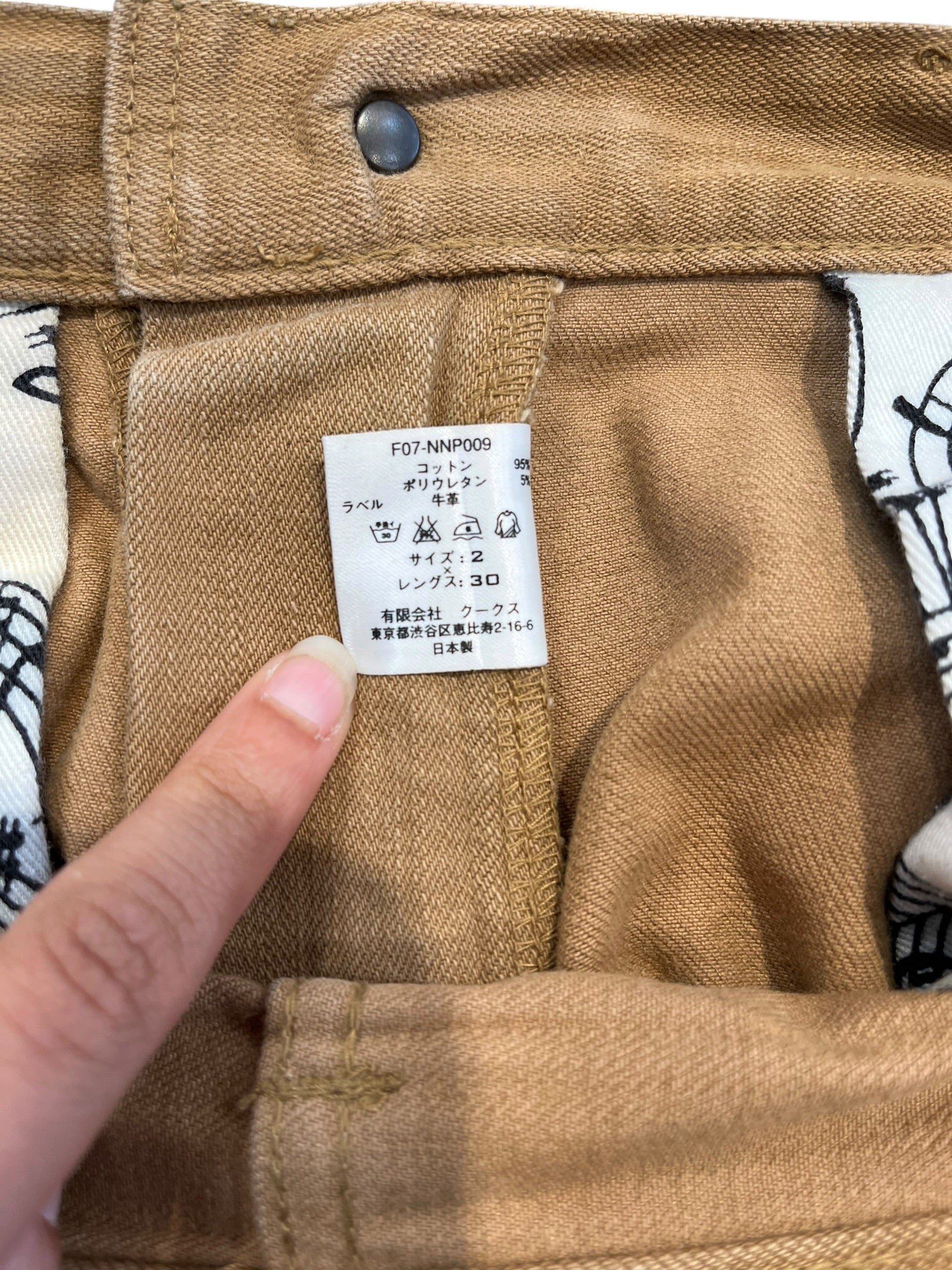 NUMBER (N)INE/Skinny Pants/2/Cotton/CML/Graphic/F07-NNP009 view 4