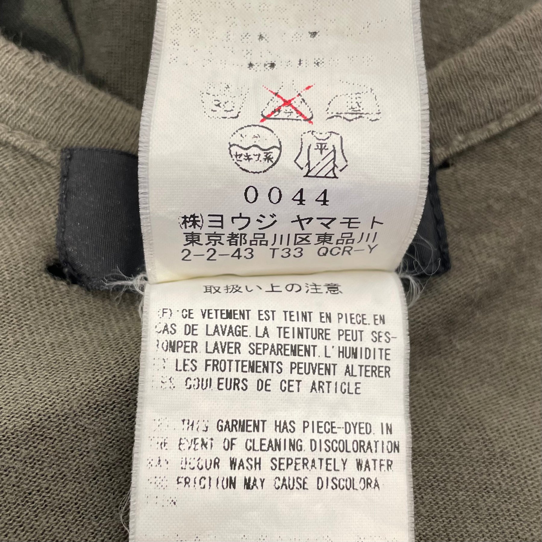 Y's/LS Cut & Sew/2/Khaki/Cotton/ 2nd STREET USA