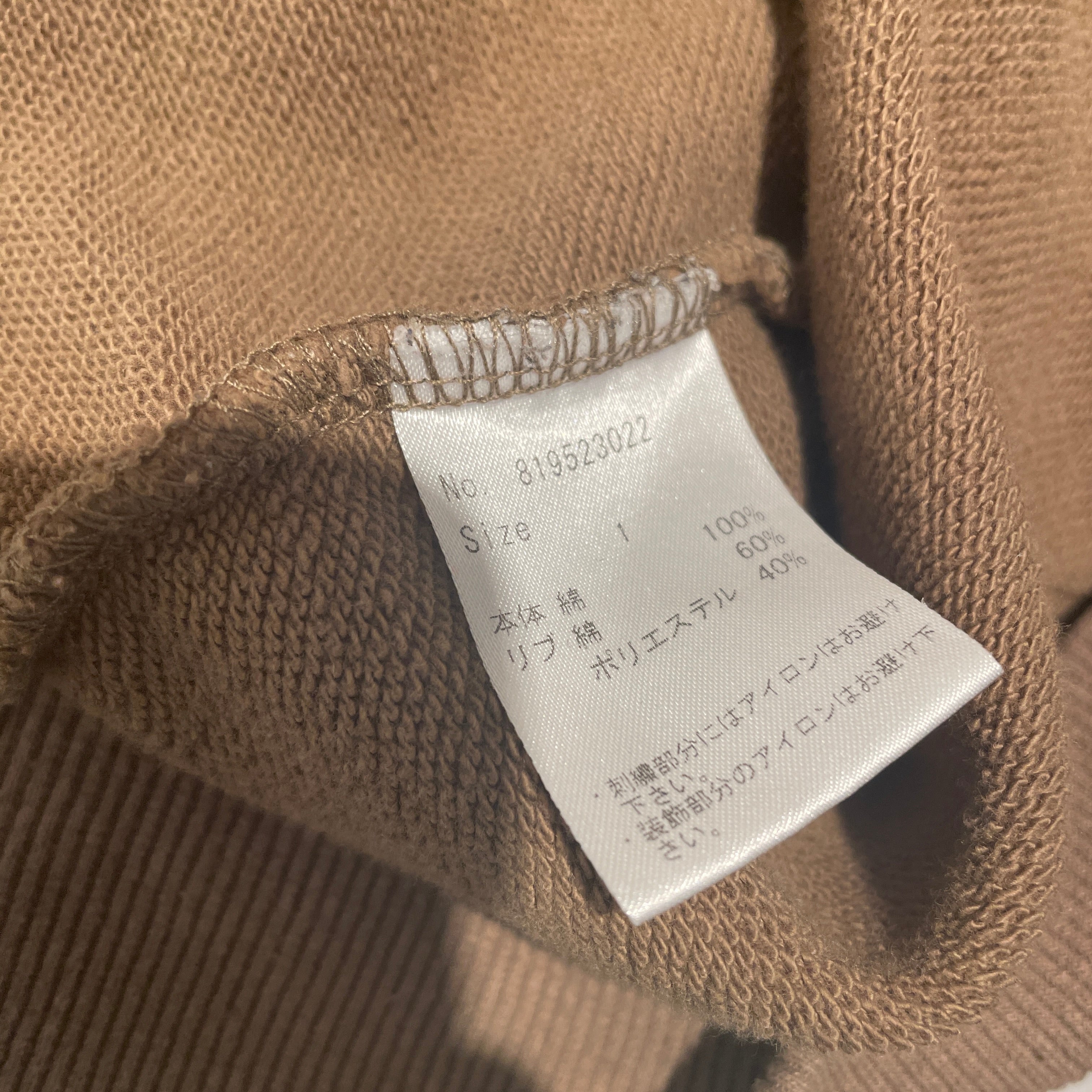 NUMBER (N)INE/Hoodie/1/Graphic/Cotton/CML/ view 5