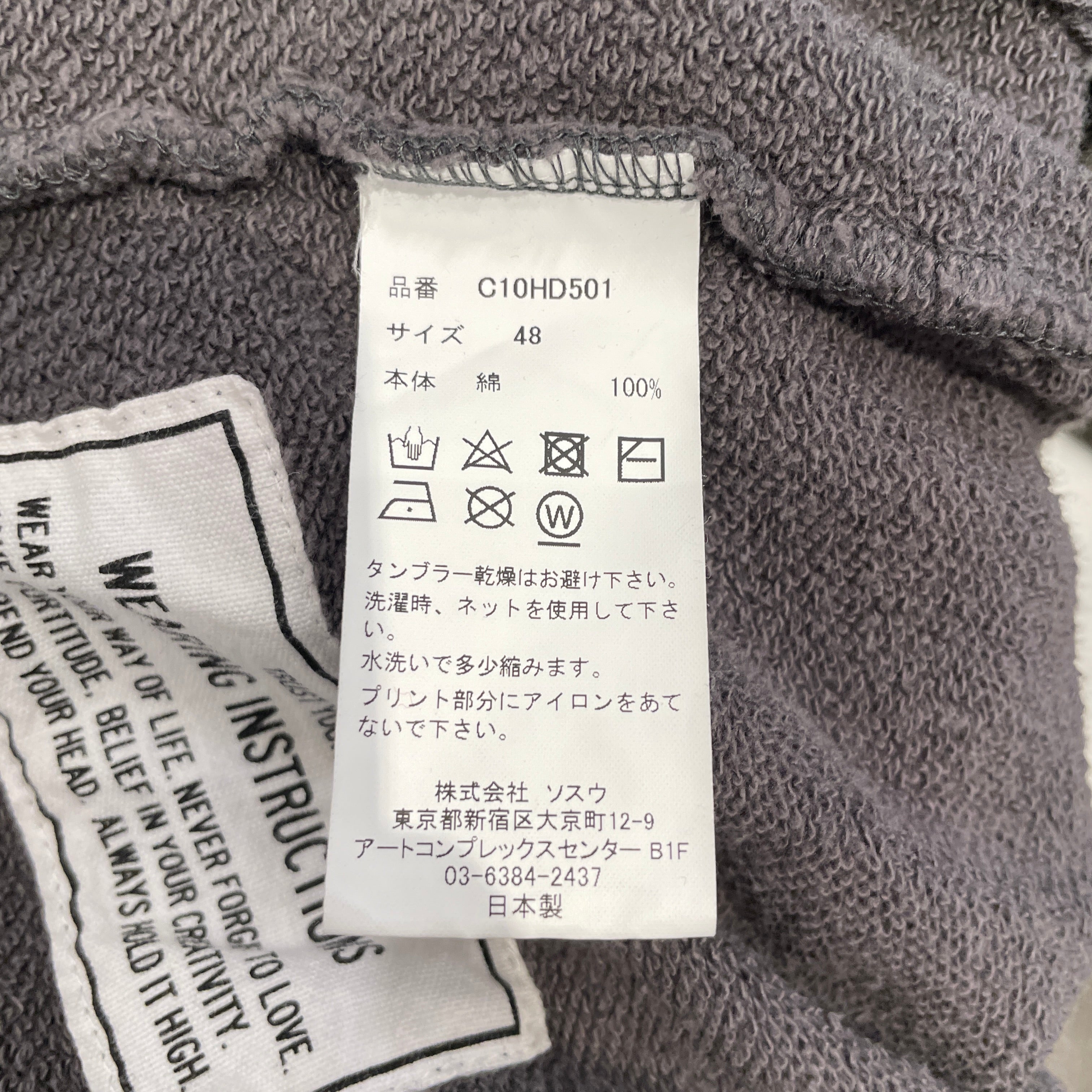 MIHARA YASUHIRO/Hoodie/48/All Over Print/Cotton/GRY/YEL MENDRILL TEXT view 4