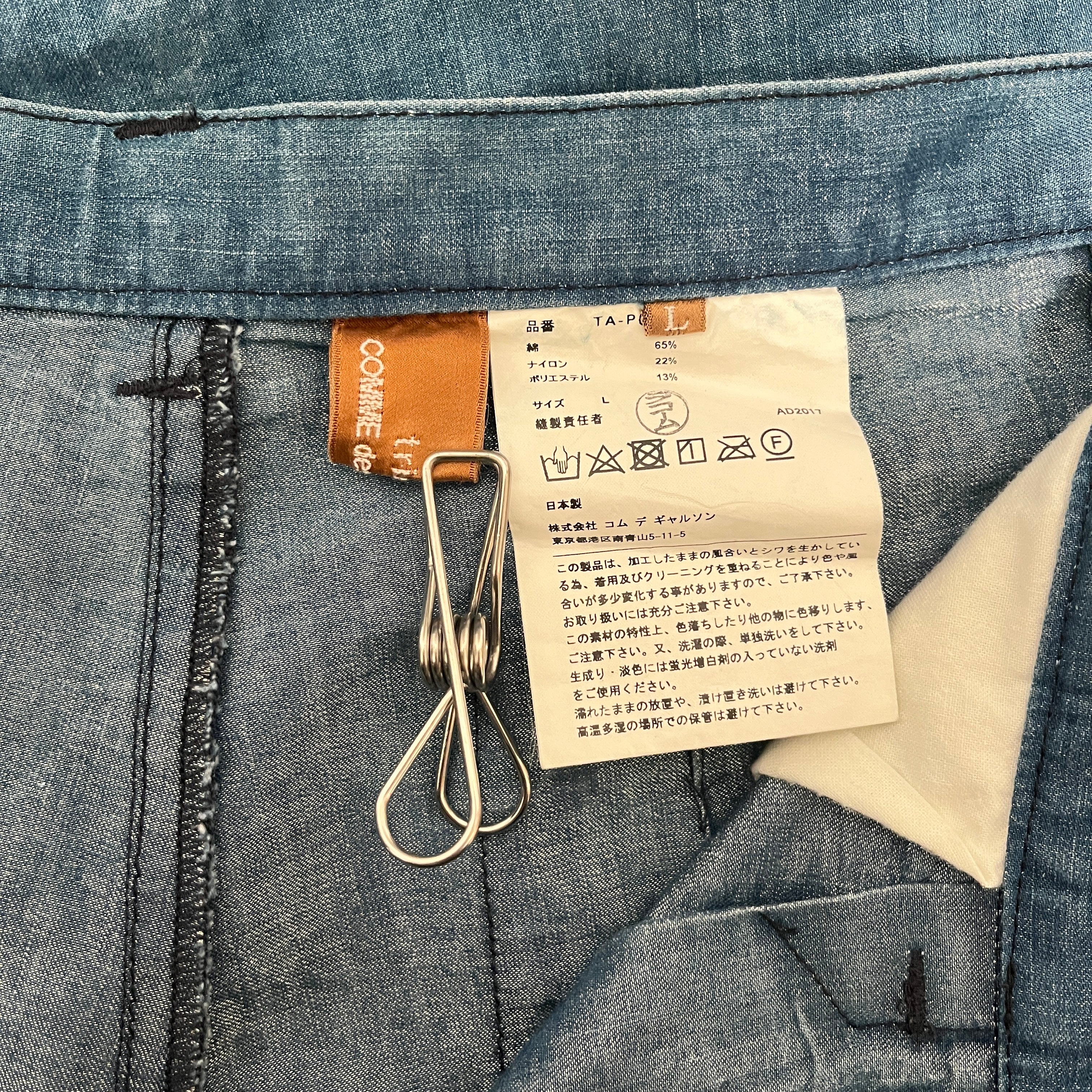 tricot COMME des GARCONS/Slacks/L/Denim/IDG/TAPERED PLEATED SHIMMER TROUSE view 3