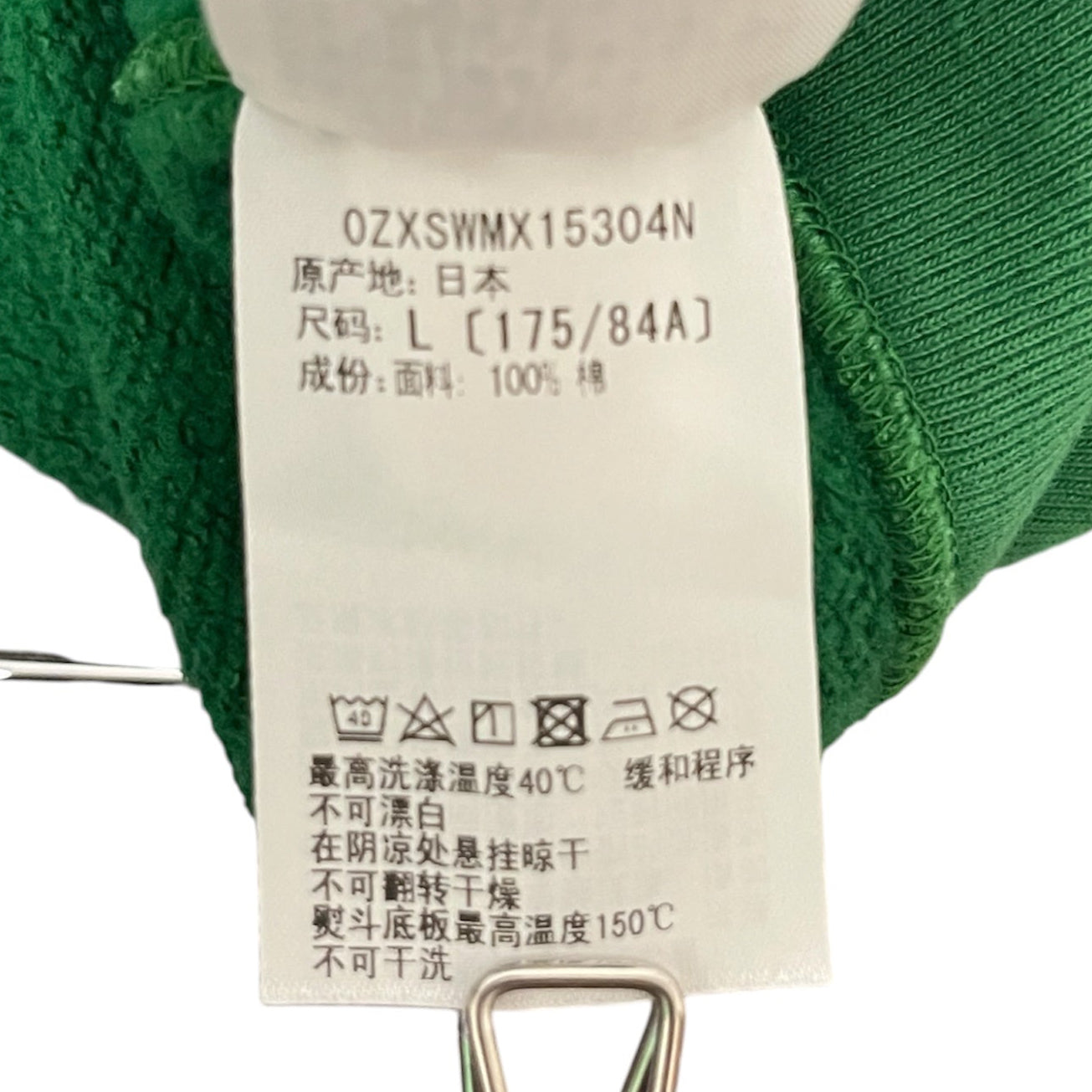 A BATHING APE/Hoodie/L/Cotton/MLT/RED GREEN WHITE view 7
