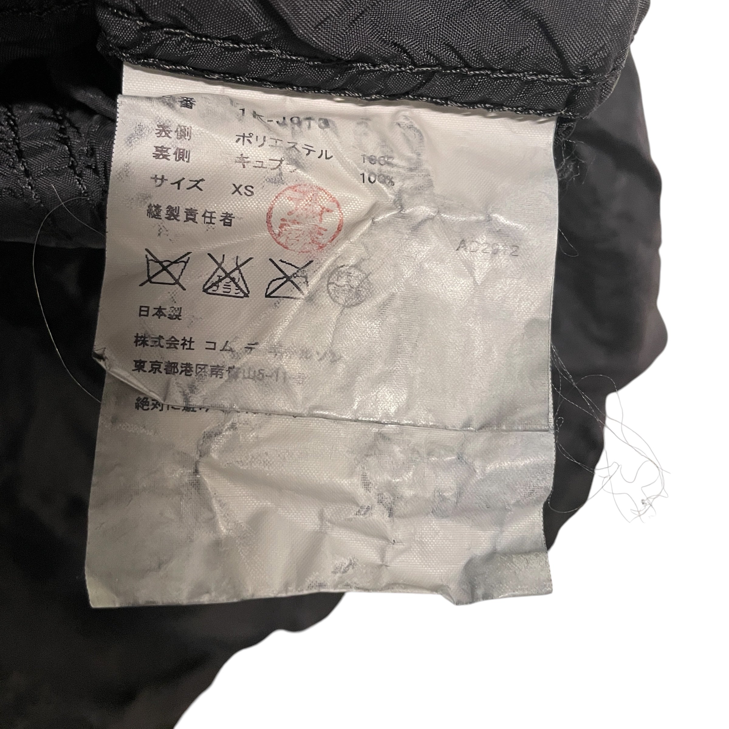 BLACK COMME des GARCONS/Tailored Jkt/LACE BLAZER/LONG TAIL view 3