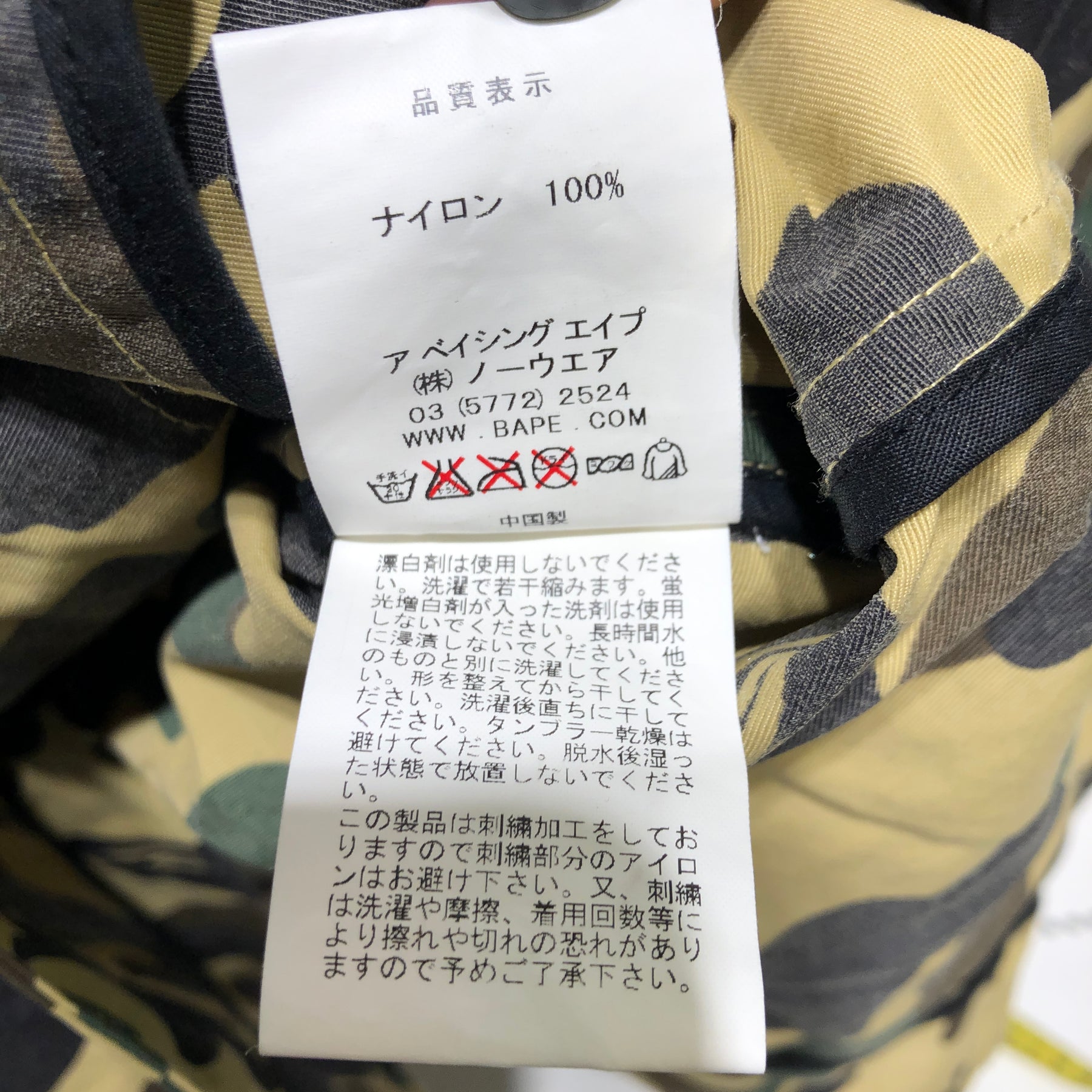 Bape trench coat hotsell