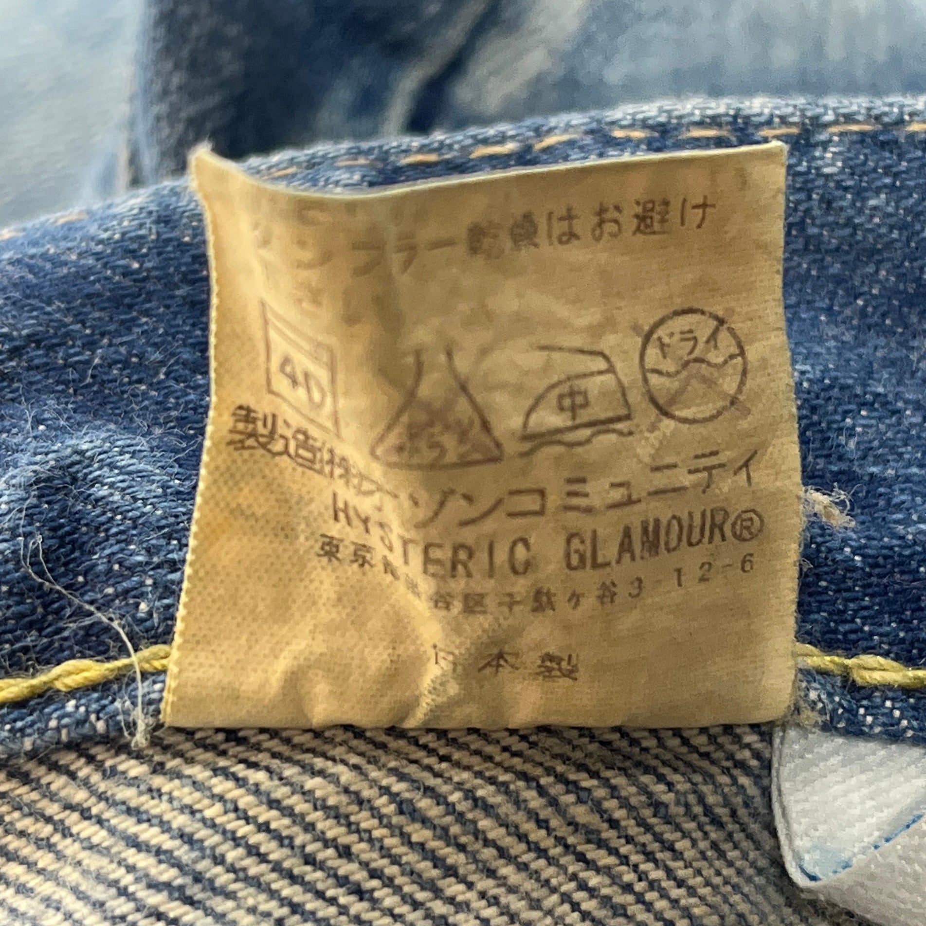HYSTERIC GLAMOUR/Bootcut Pants/XS/Denim/IDG/BUSH DENIM view 4